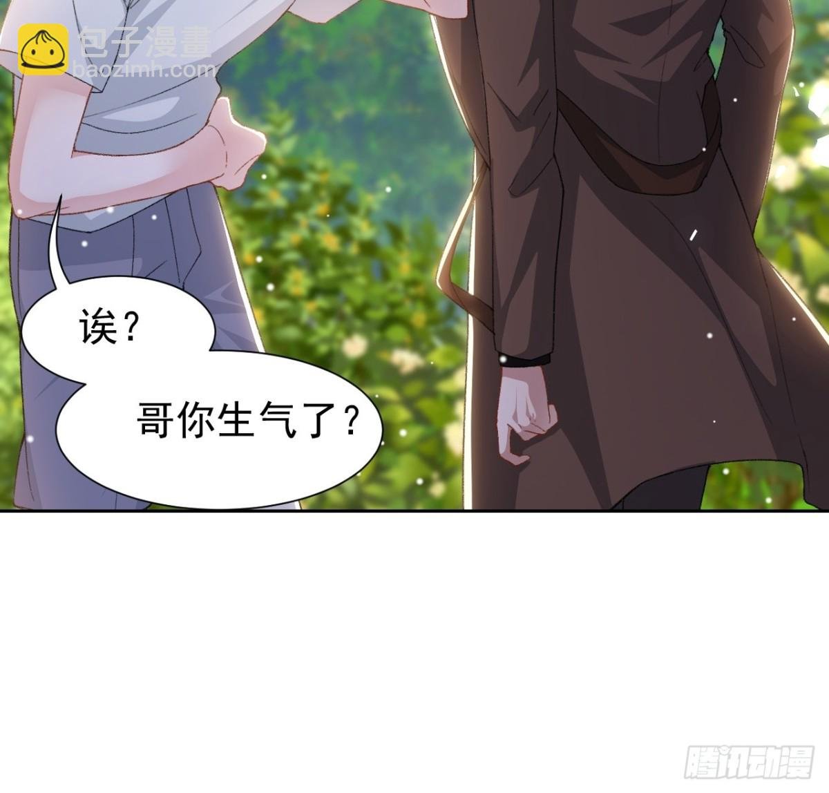 160 我还能给你什么