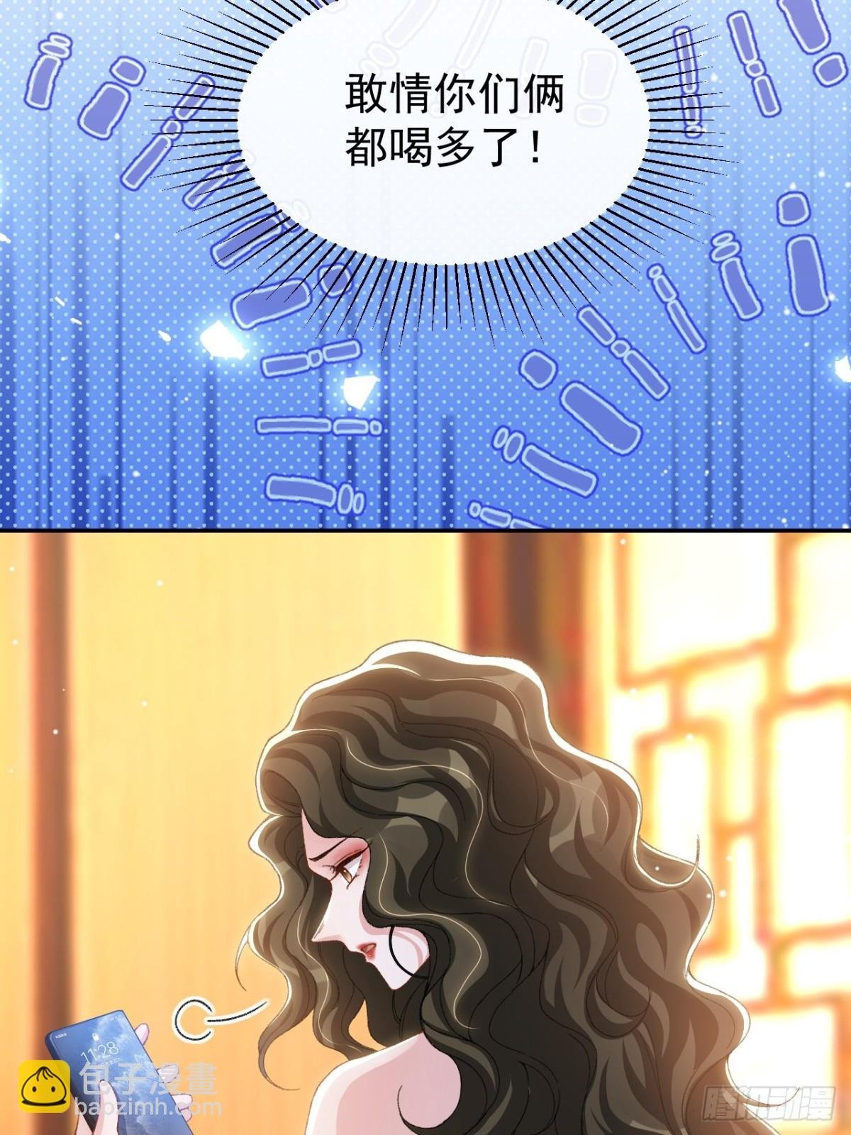 161 醉酒