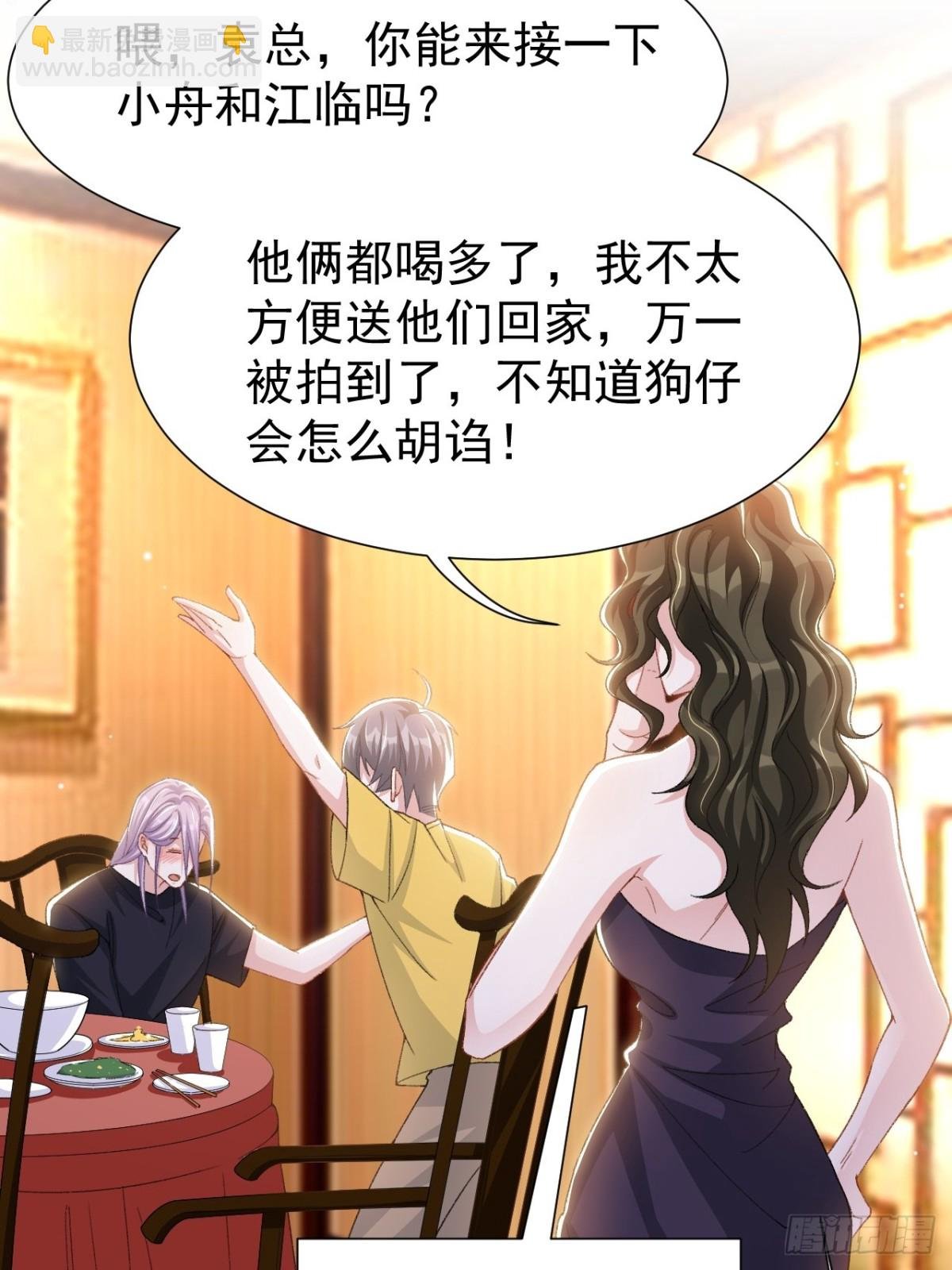 161 醉酒