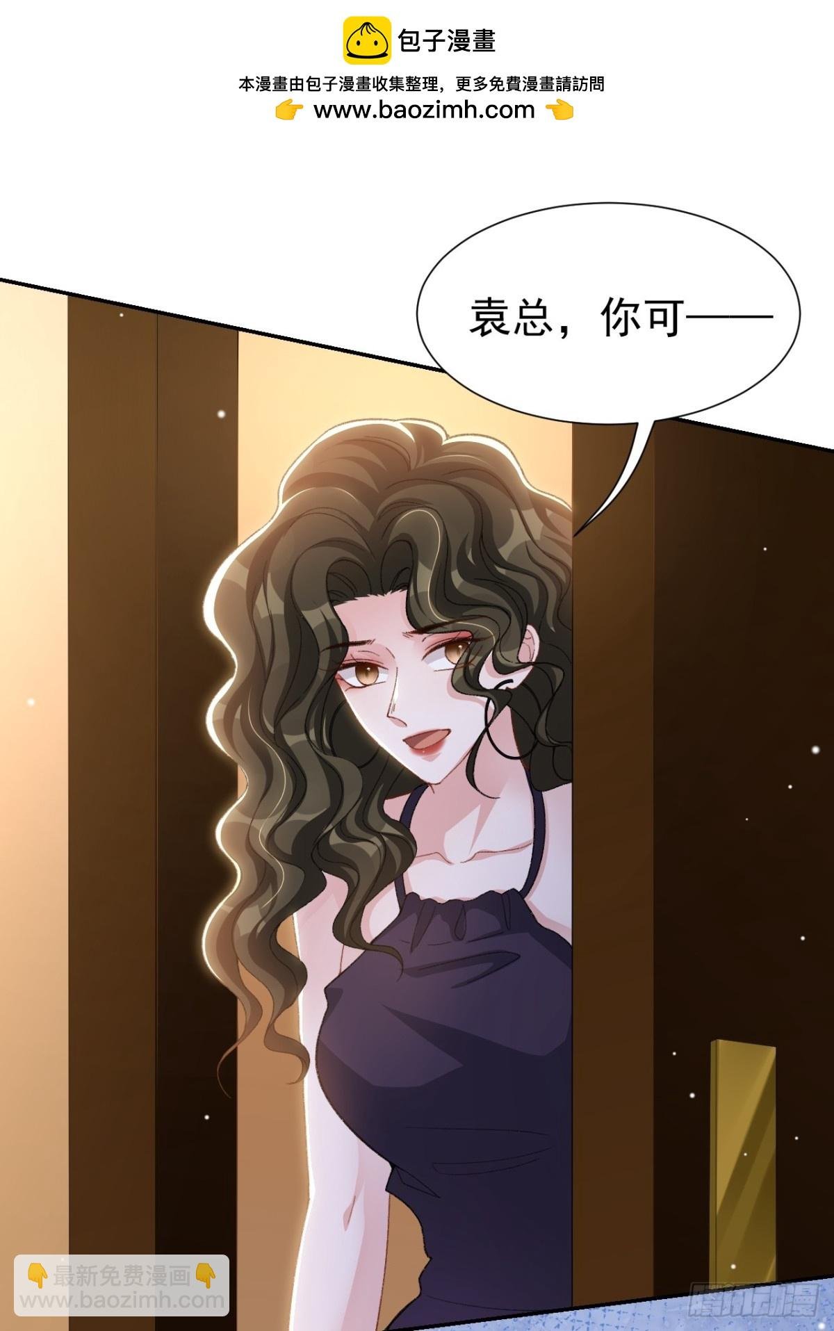 162 暗中照顾