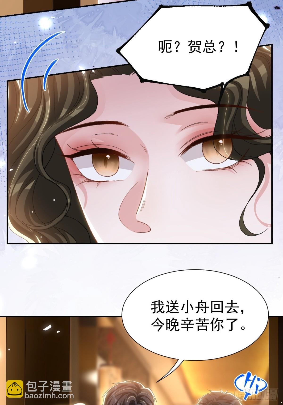 162 暗中照顾
