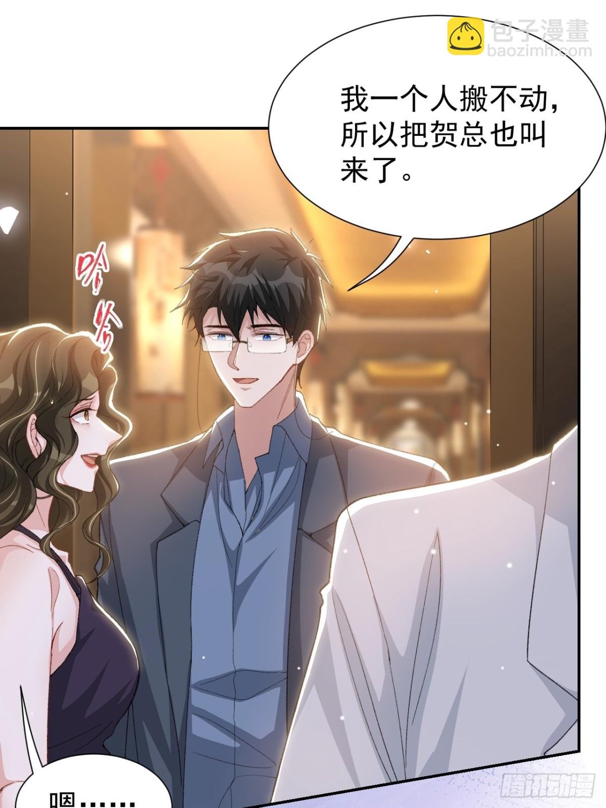 162 暗中照顾