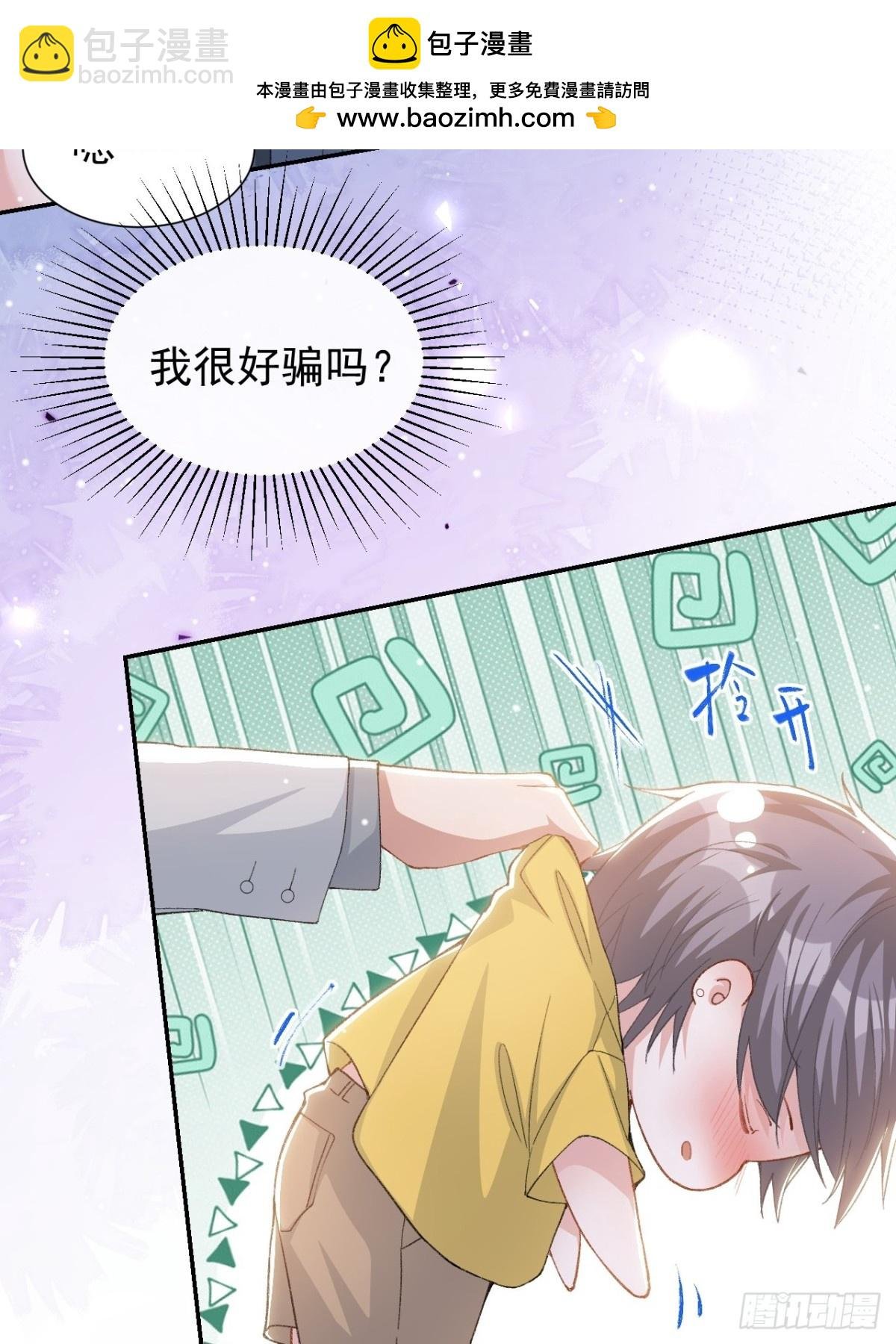 162 暗中照顾