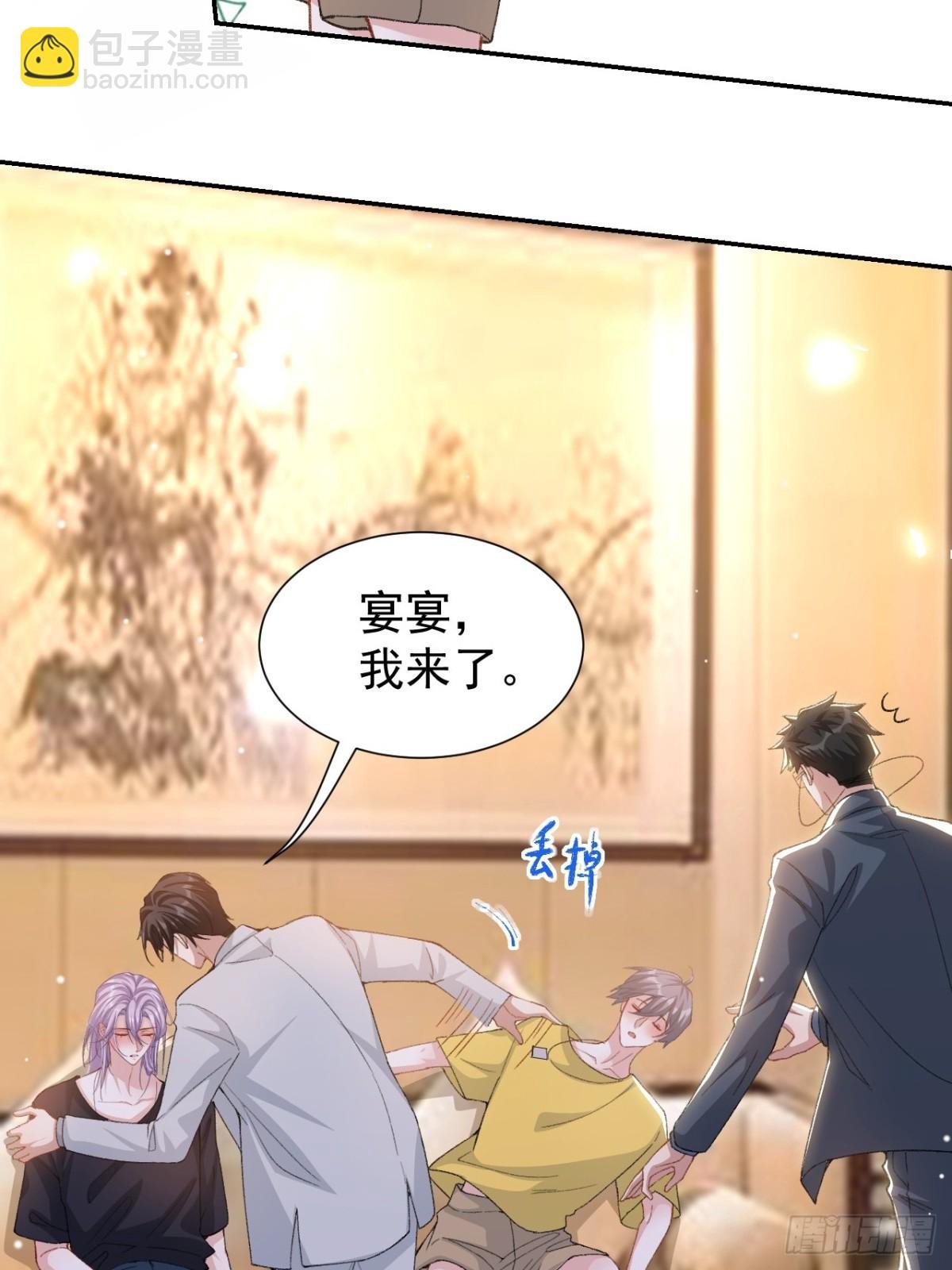 162 暗中照顾