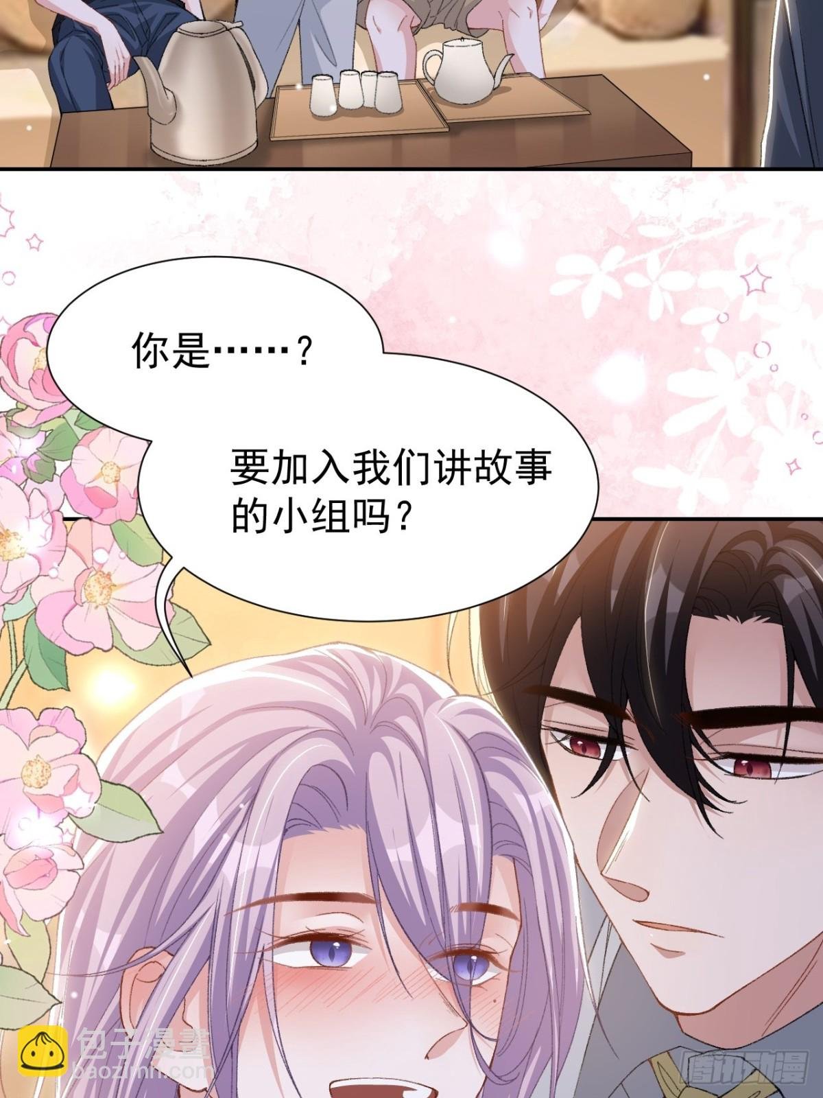 162 暗中照顾