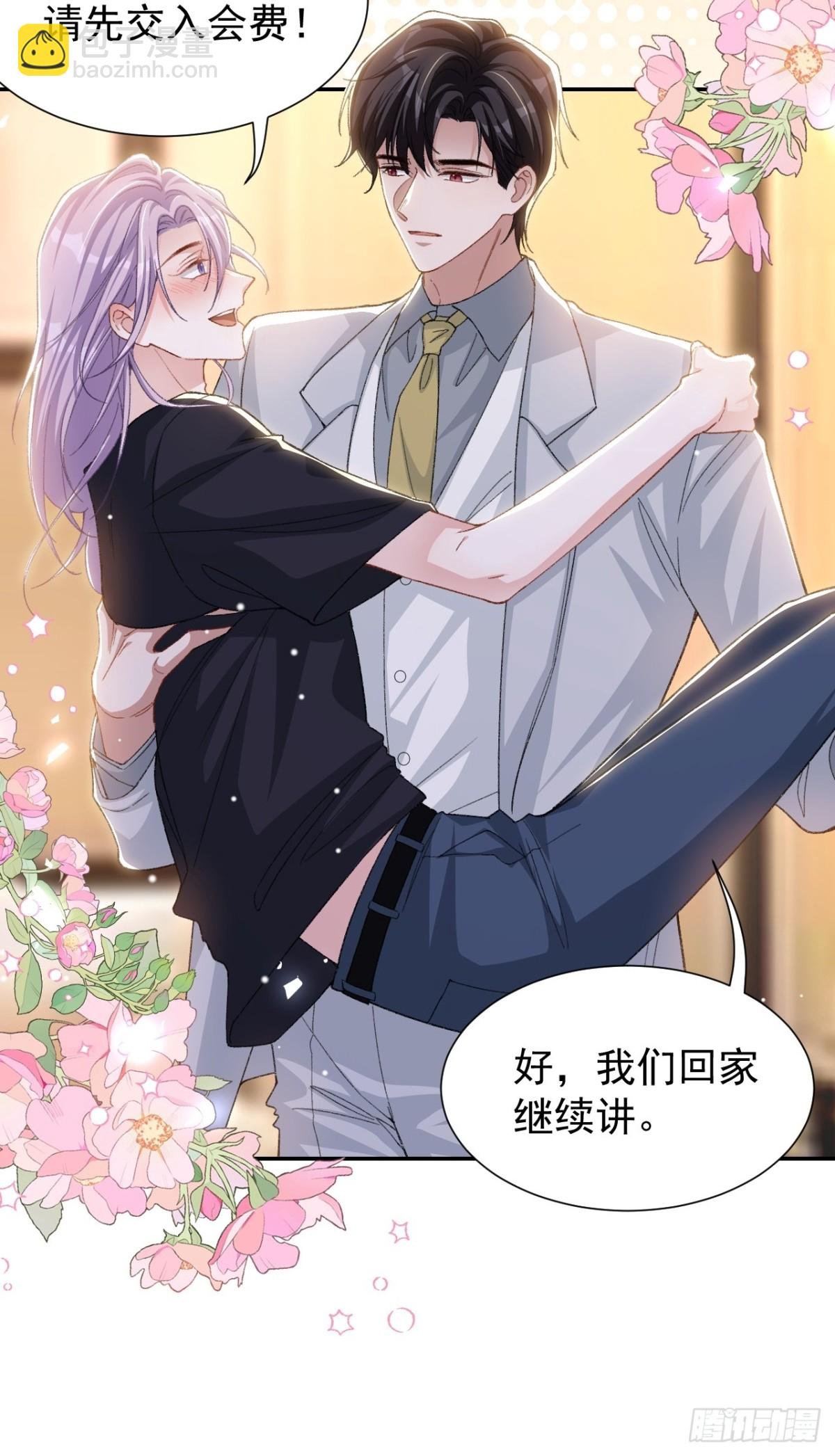 162 暗中照顾