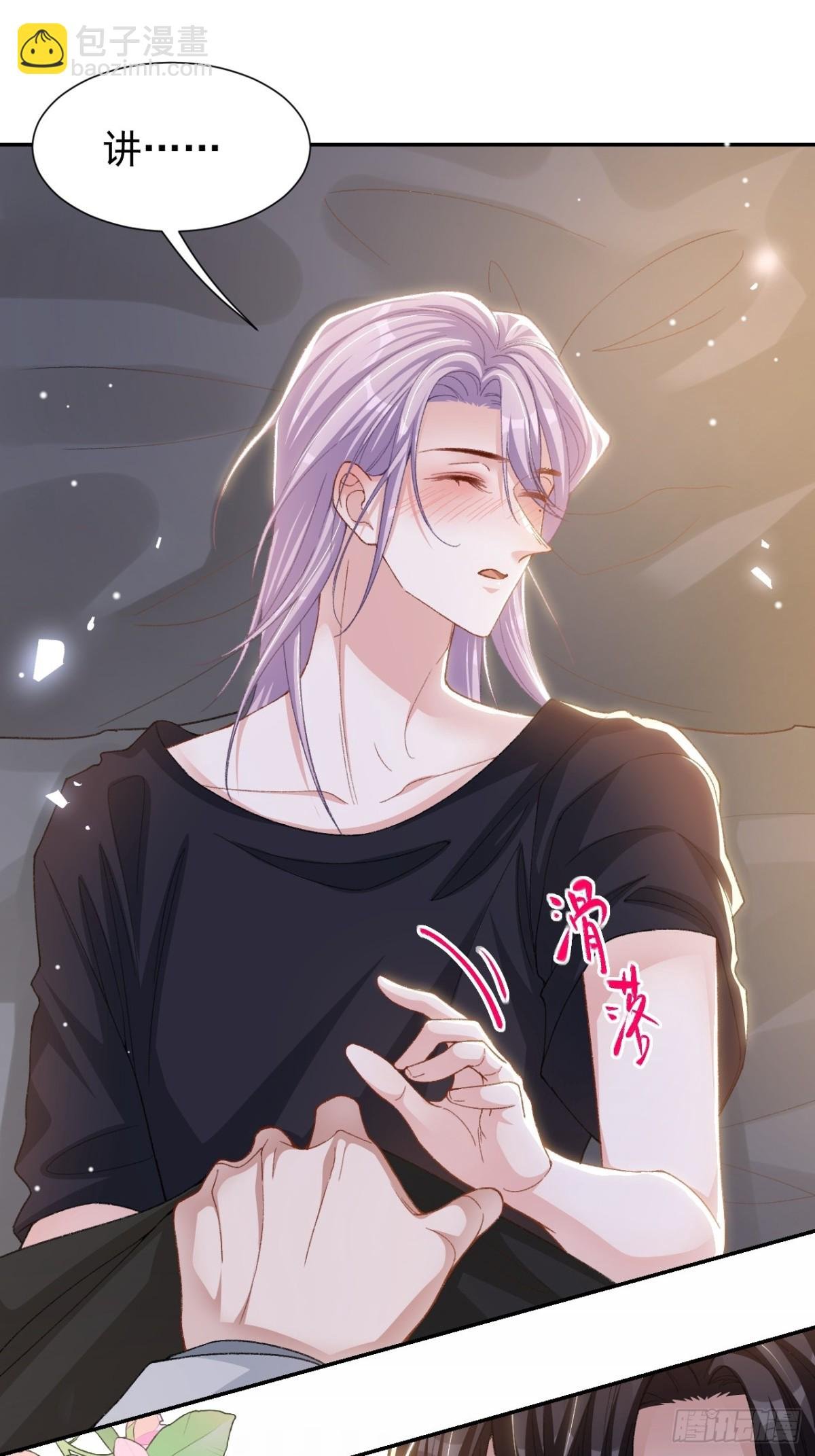 162 暗中照顾