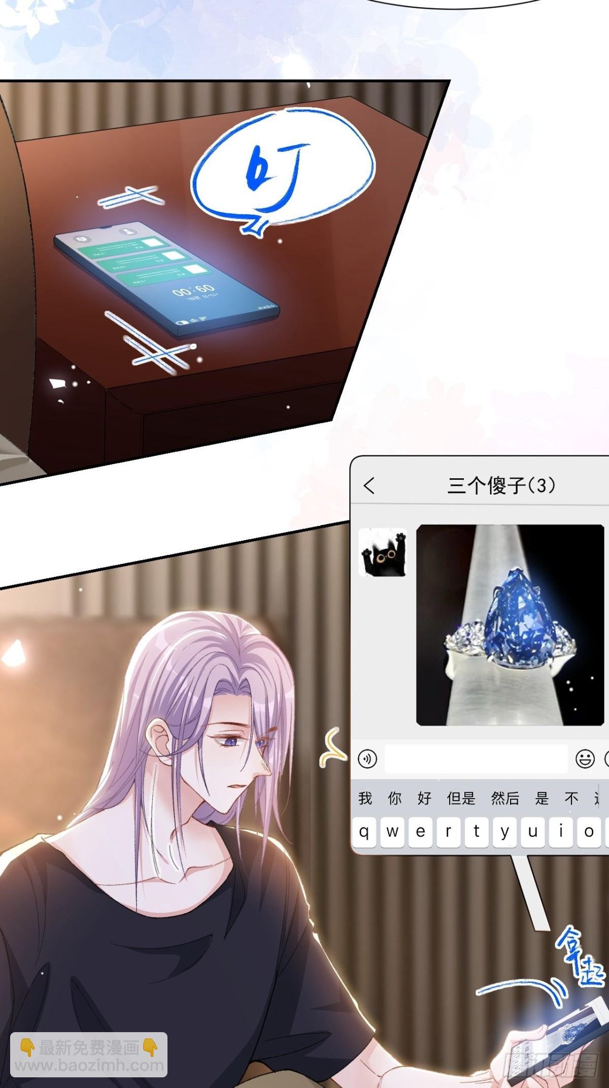 162 暗中照顾