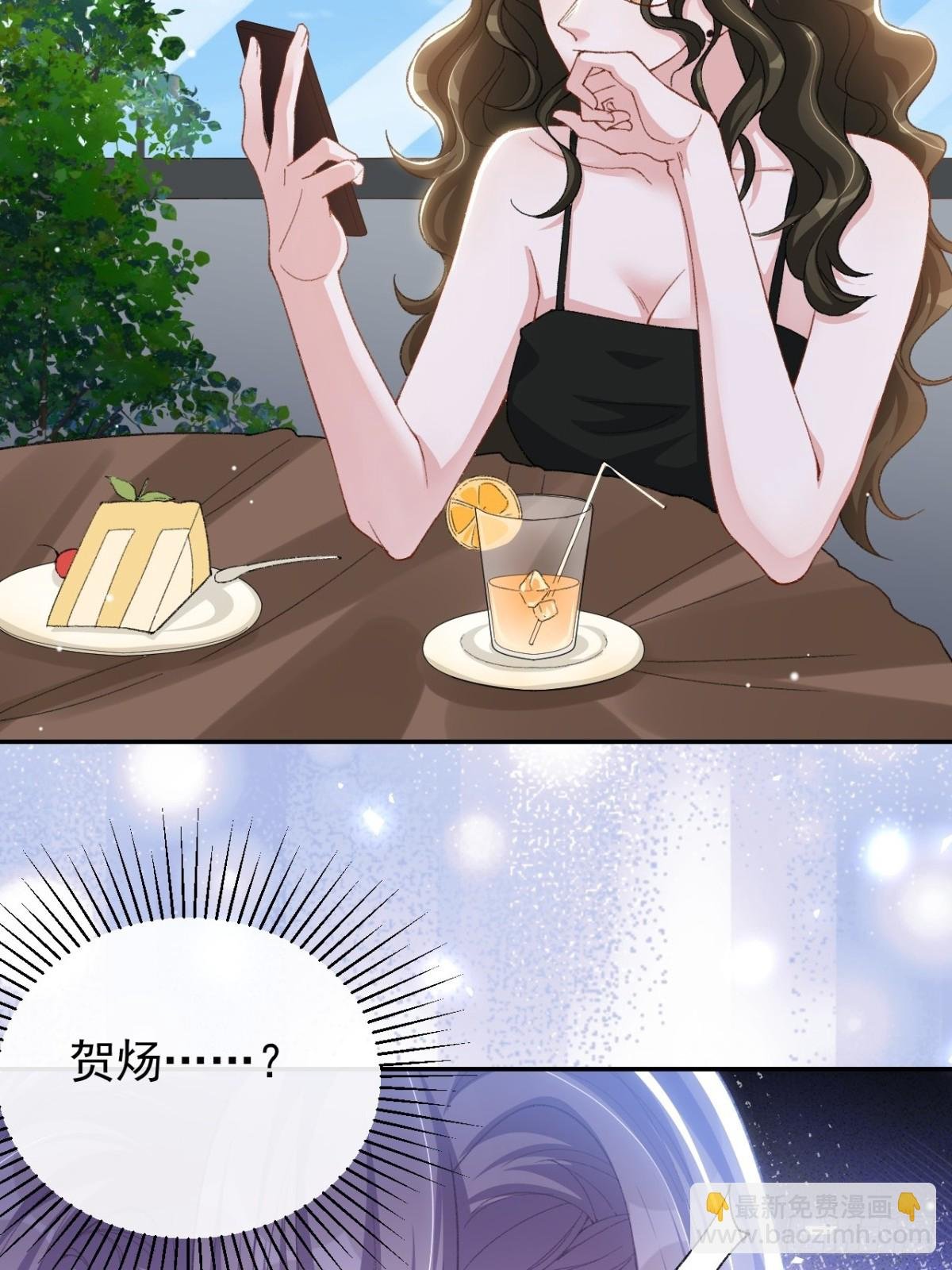 162 暗中照顾