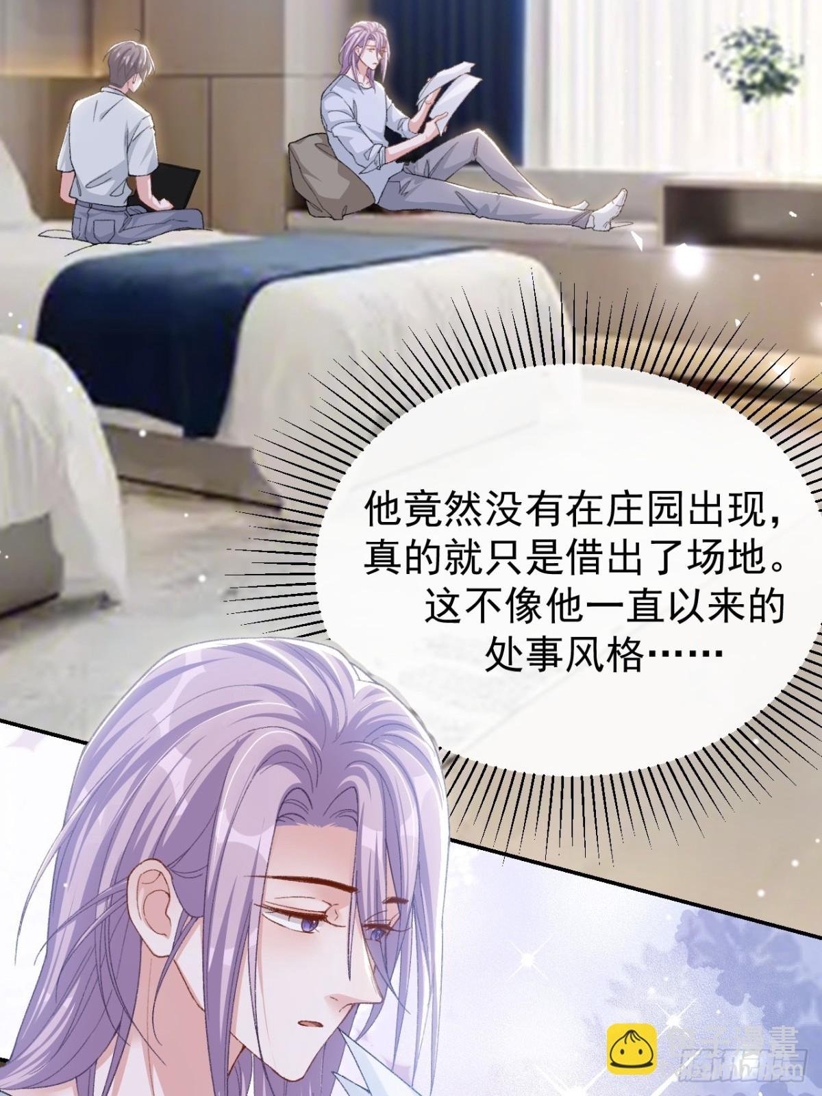162 暗中照顾
