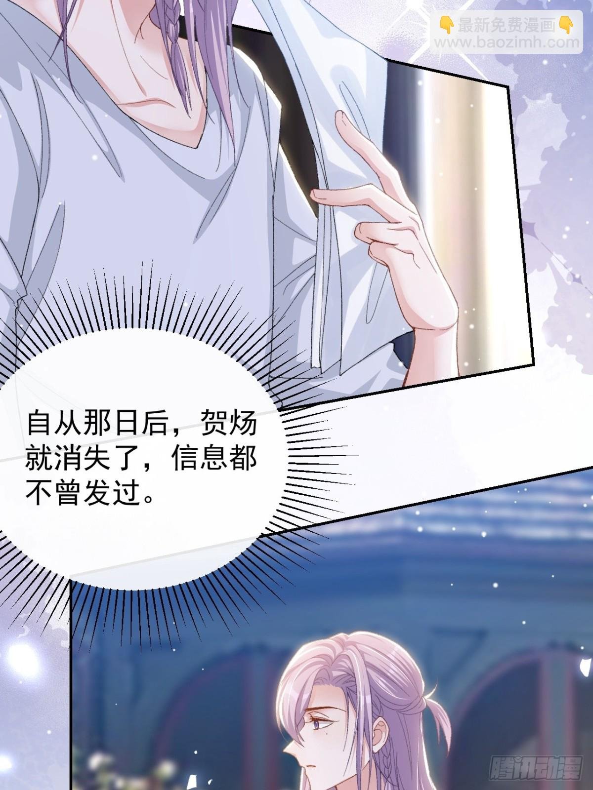162 暗中照顾