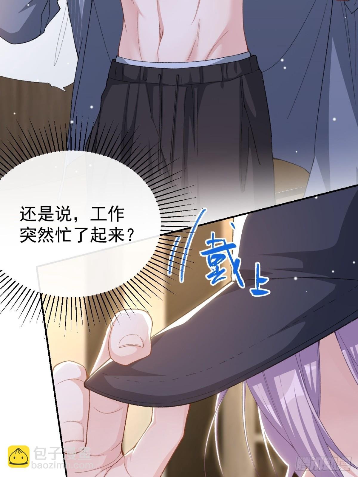 162 暗中照顾