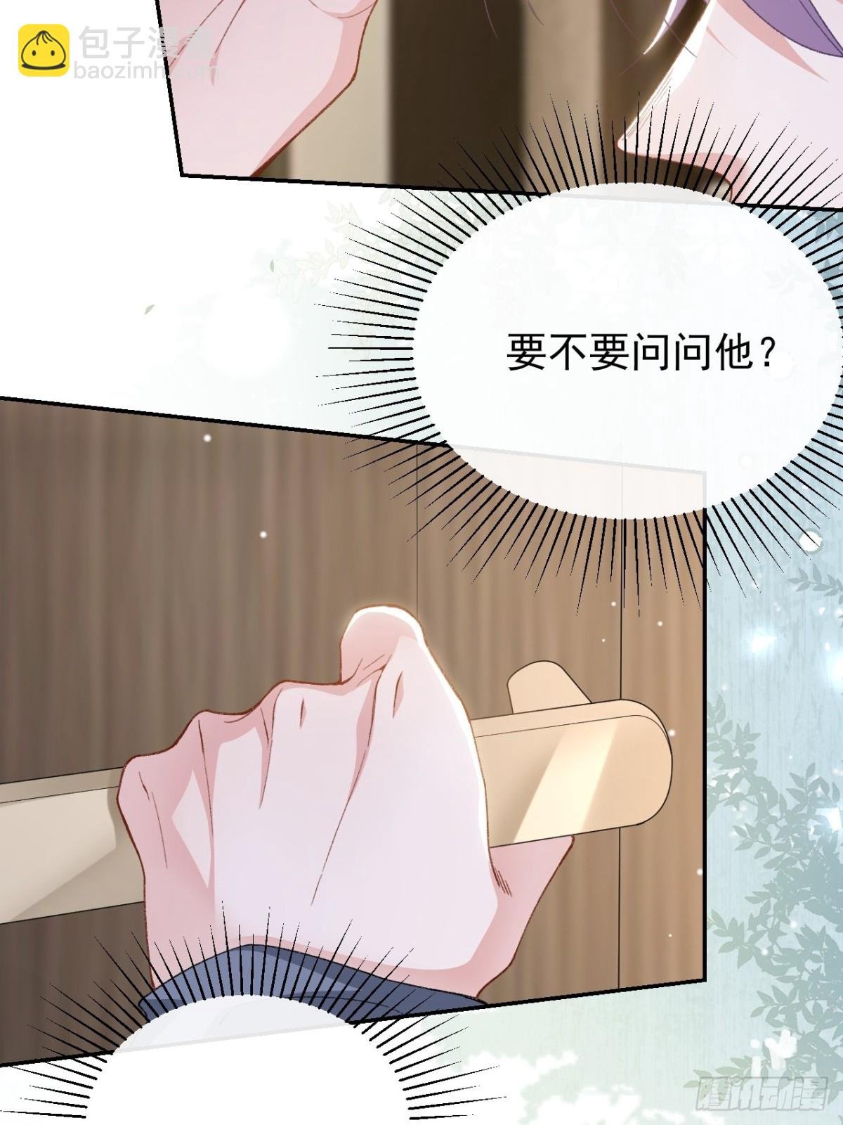 162 暗中照顾