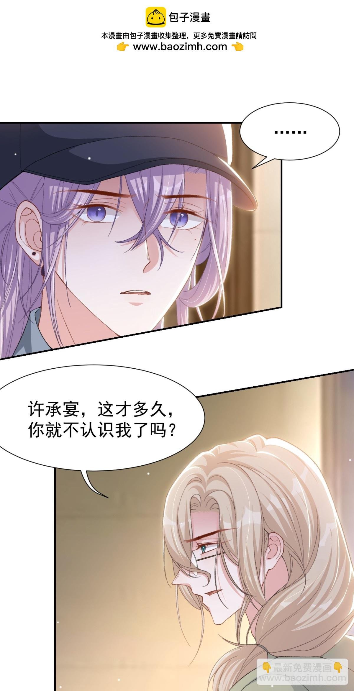 163 沈修竹？？！