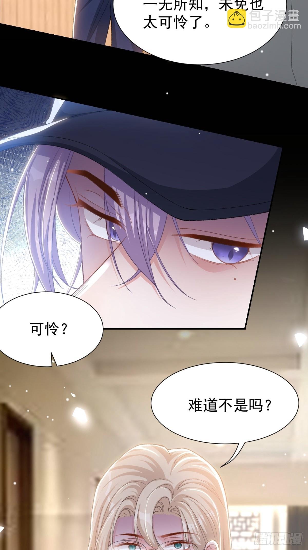 163 沈修竹？？！