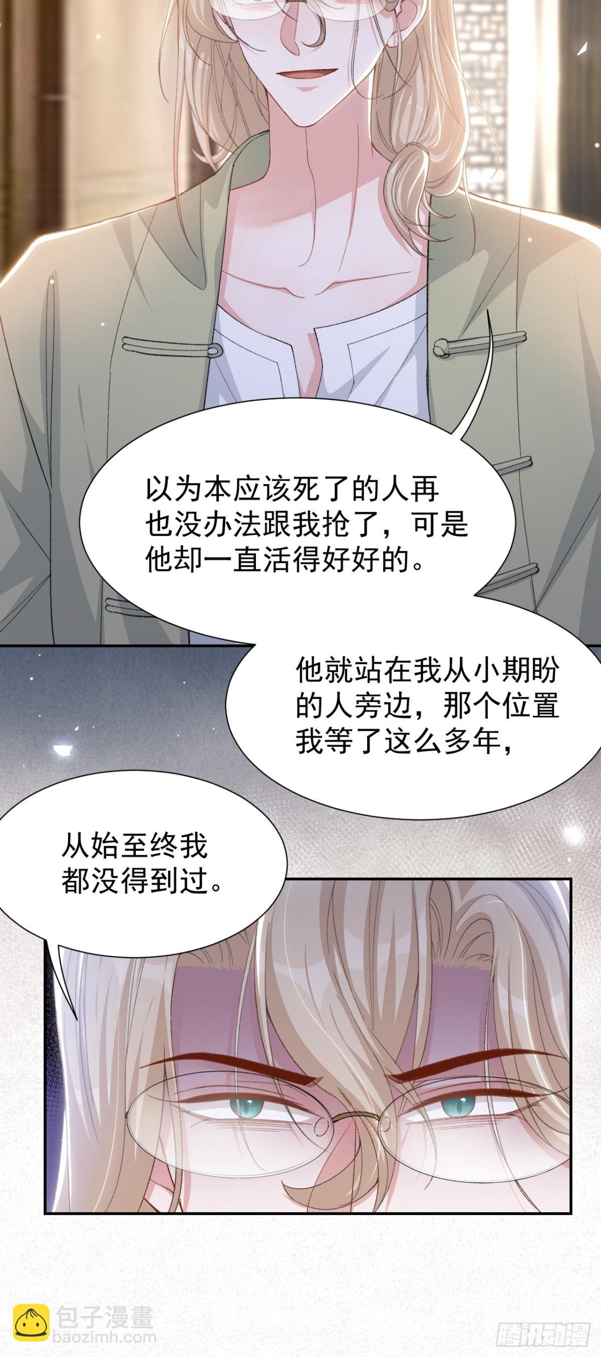 163 沈修竹？？！