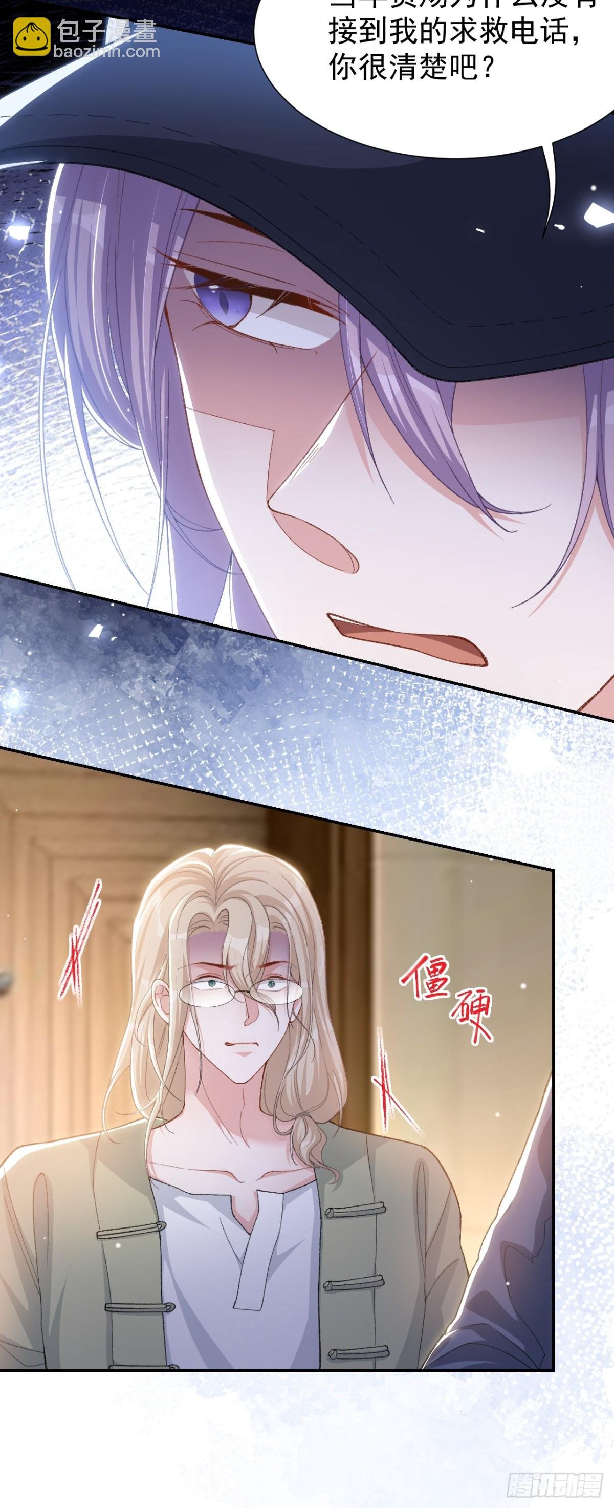 163 沈修竹？？！