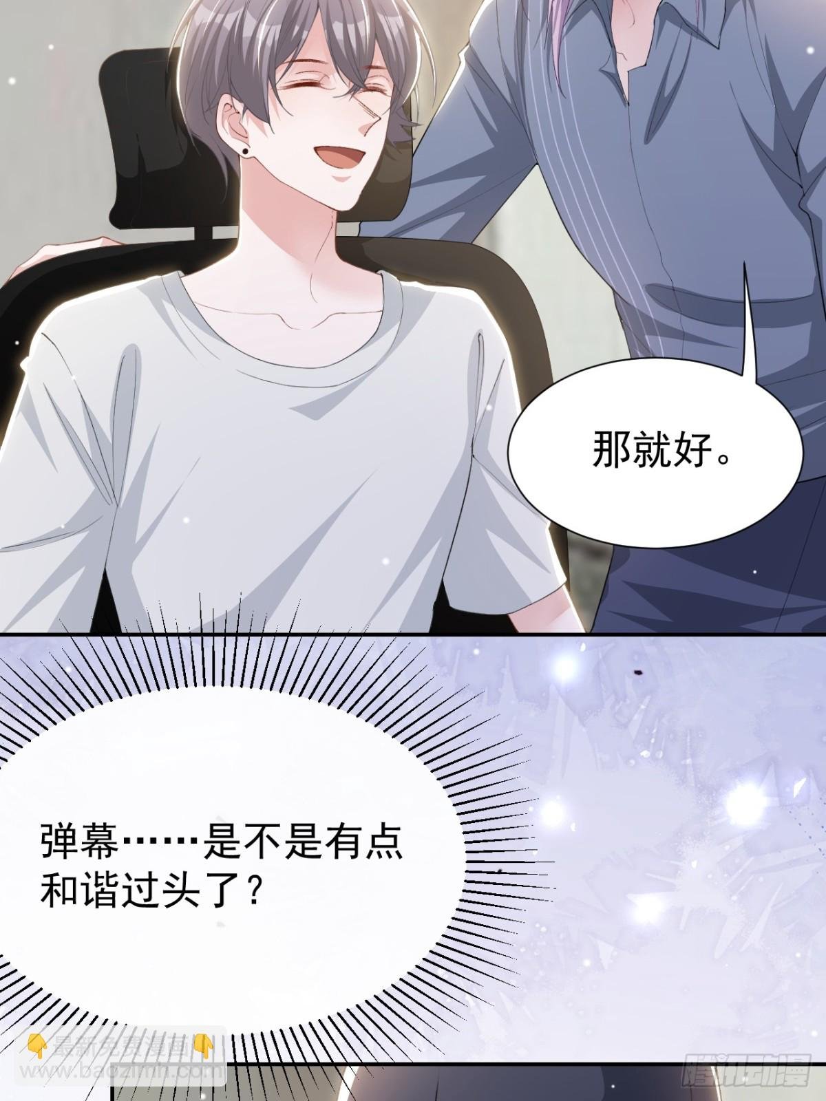 163 沈修竹？？！
