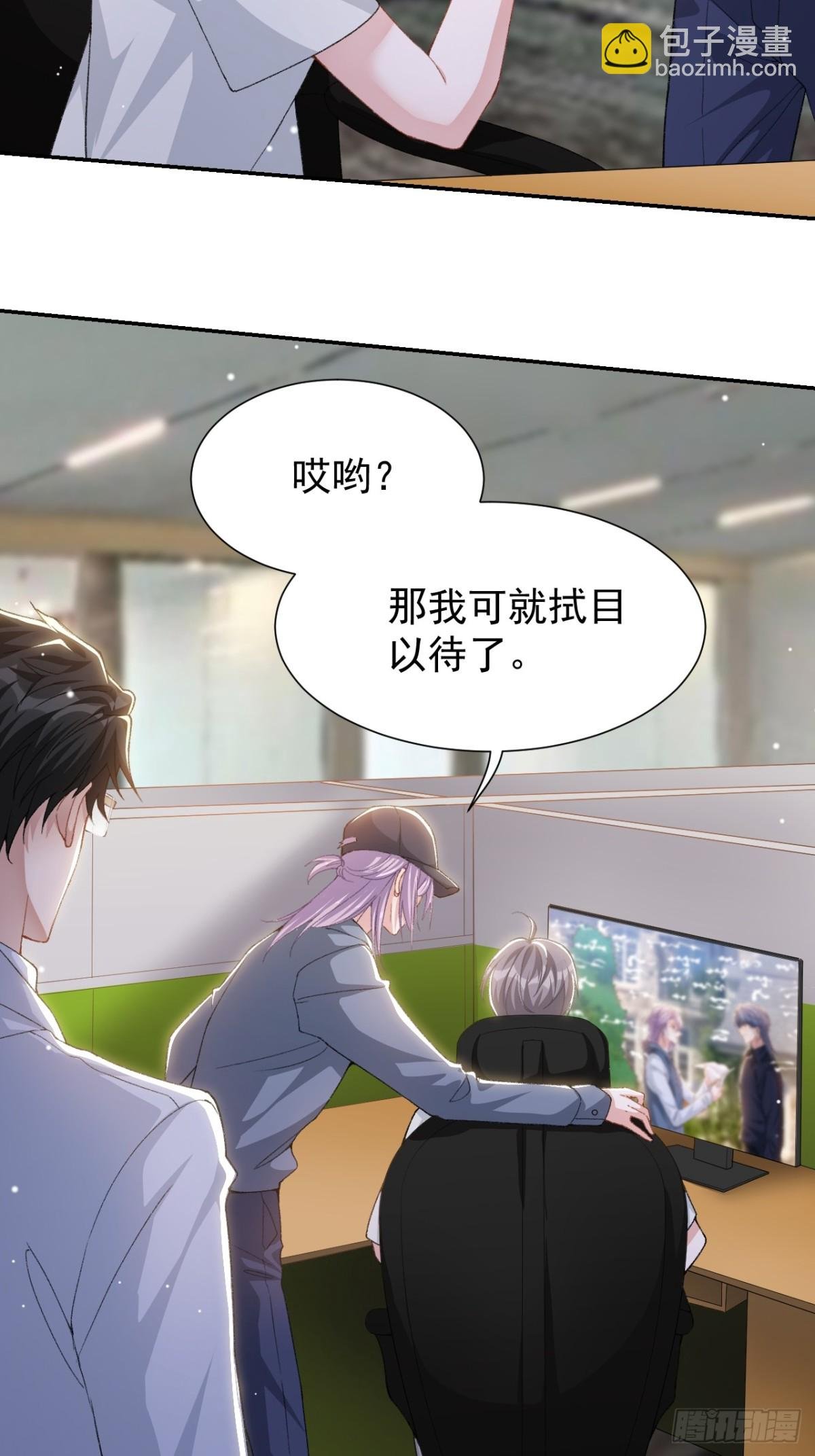 163 沈修竹？？！