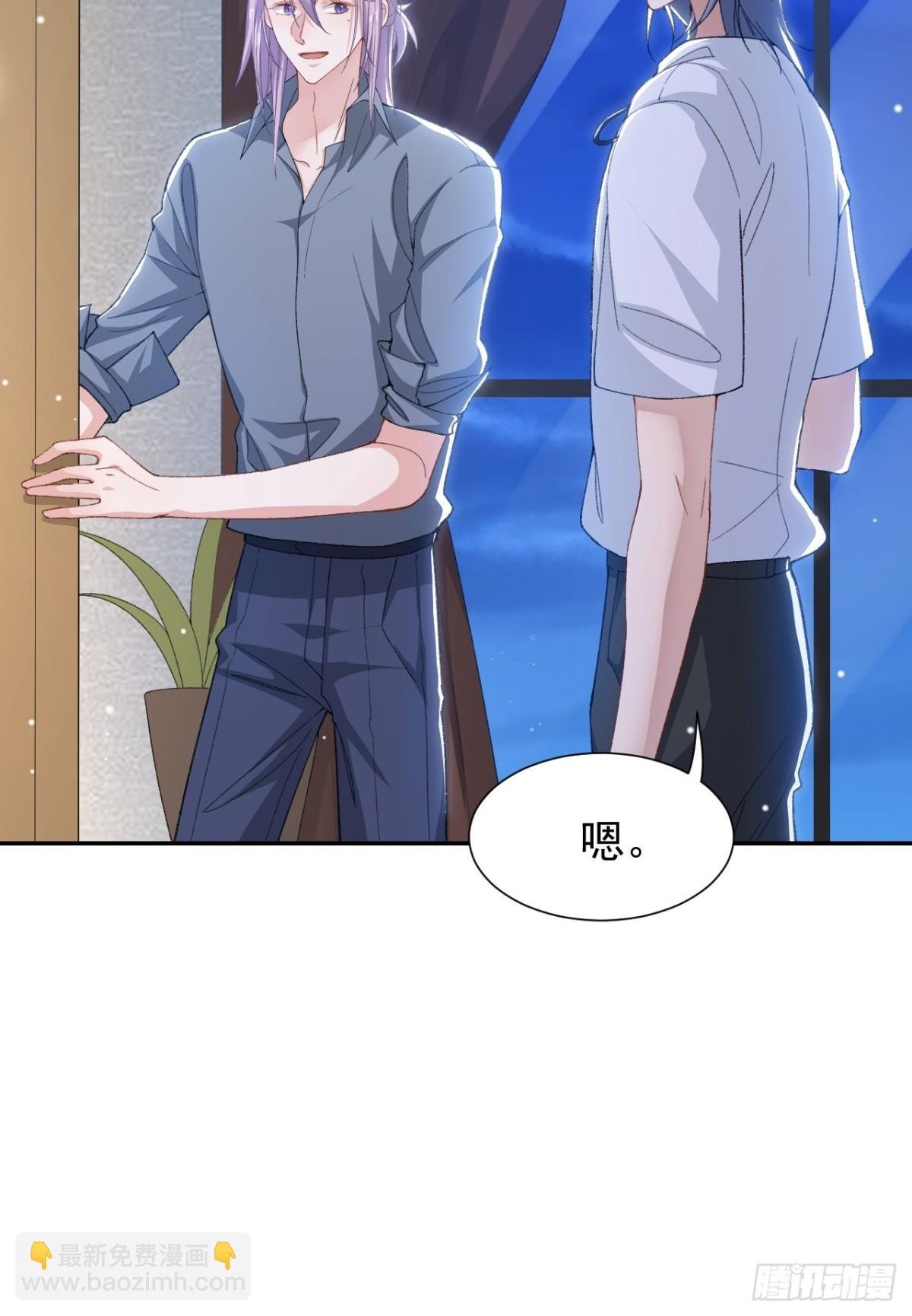 165 小心身边人
