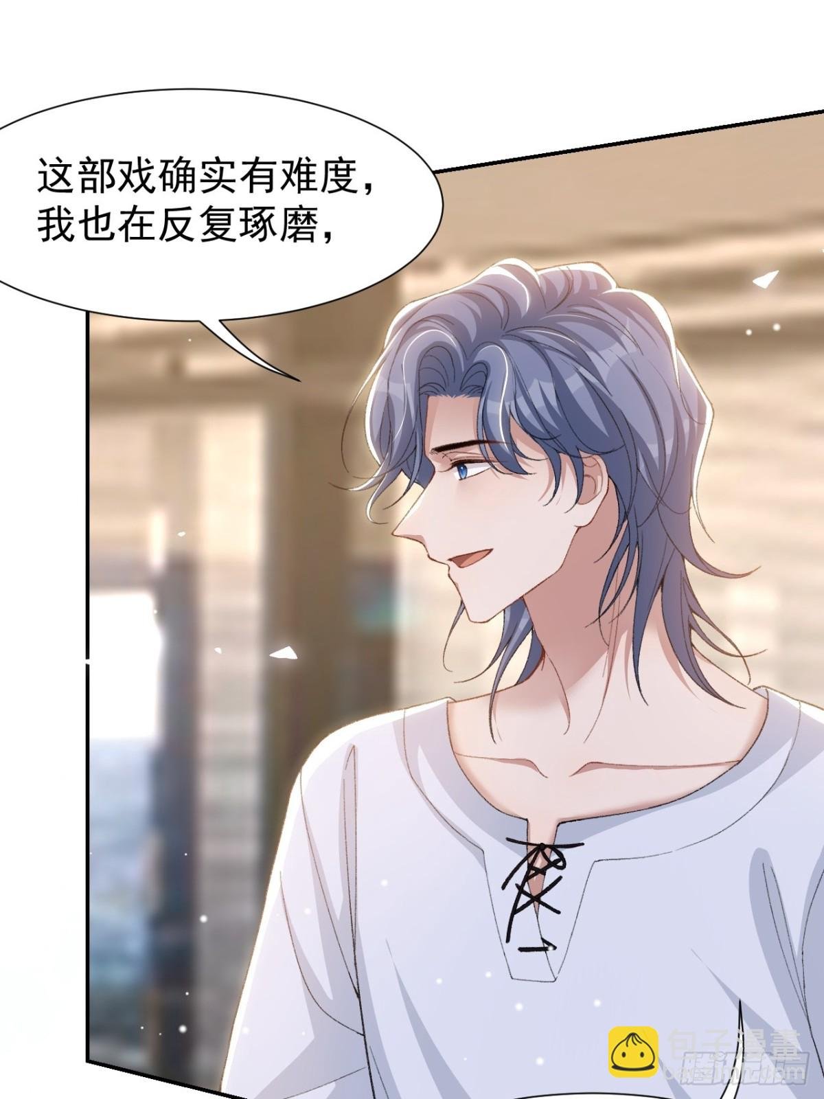 165 小心身边人