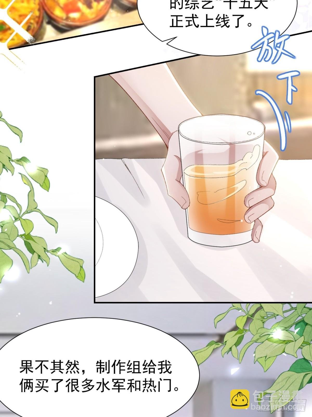 165 小心身边人