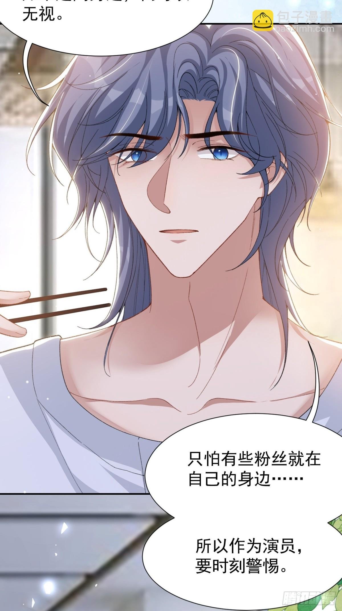 165 小心身边人