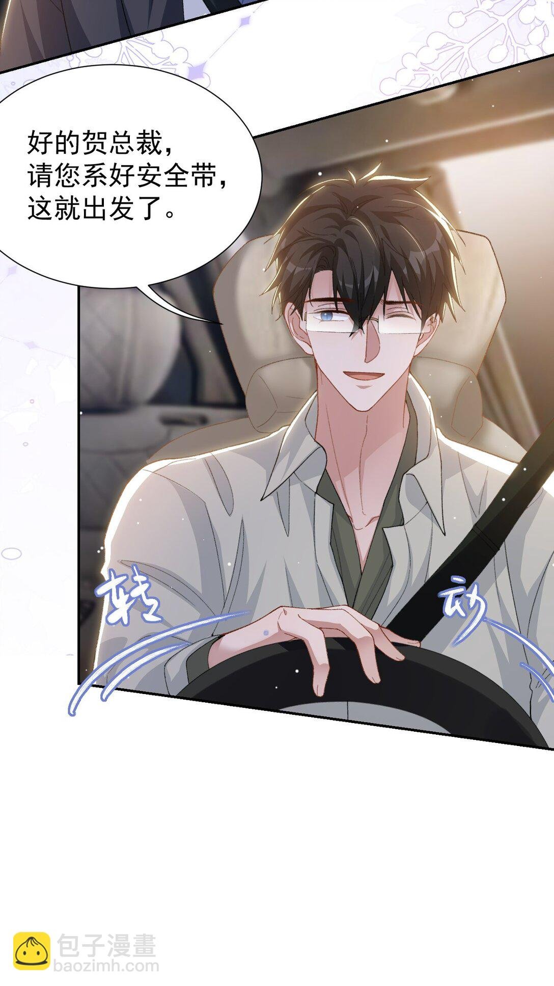 167 心口不一