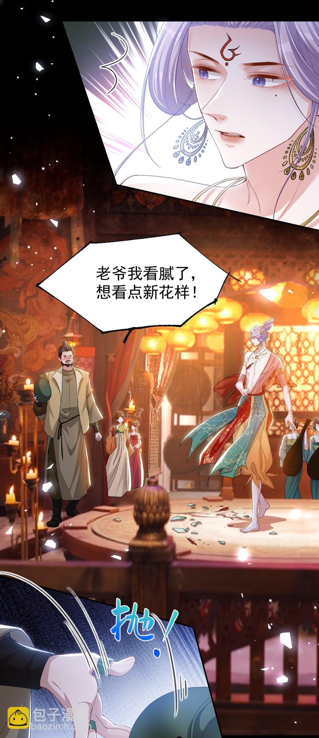 167 心口不一