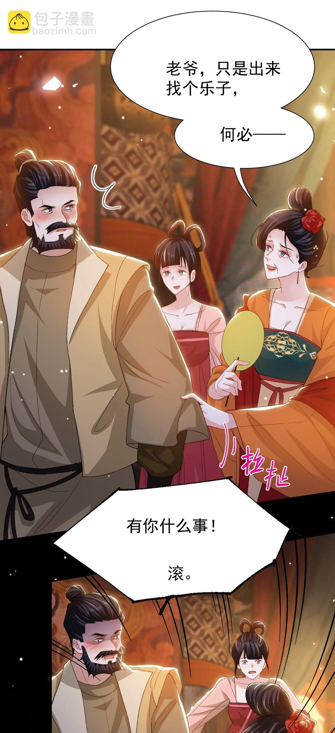 167 心口不一