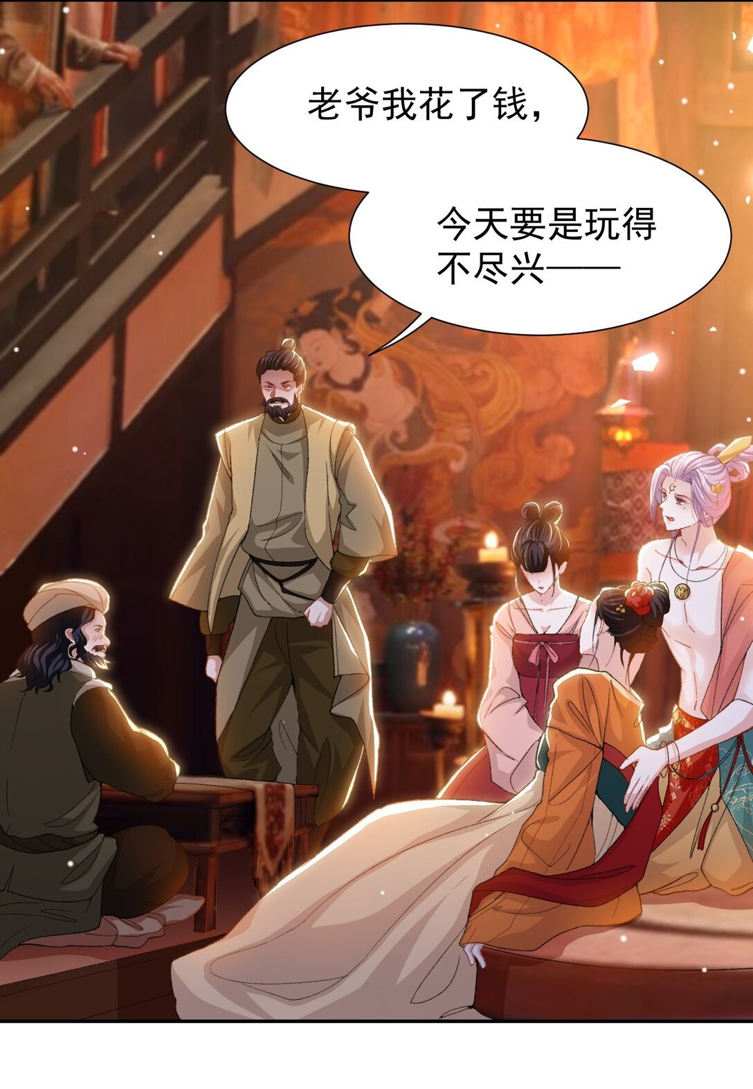 167 心口不一
