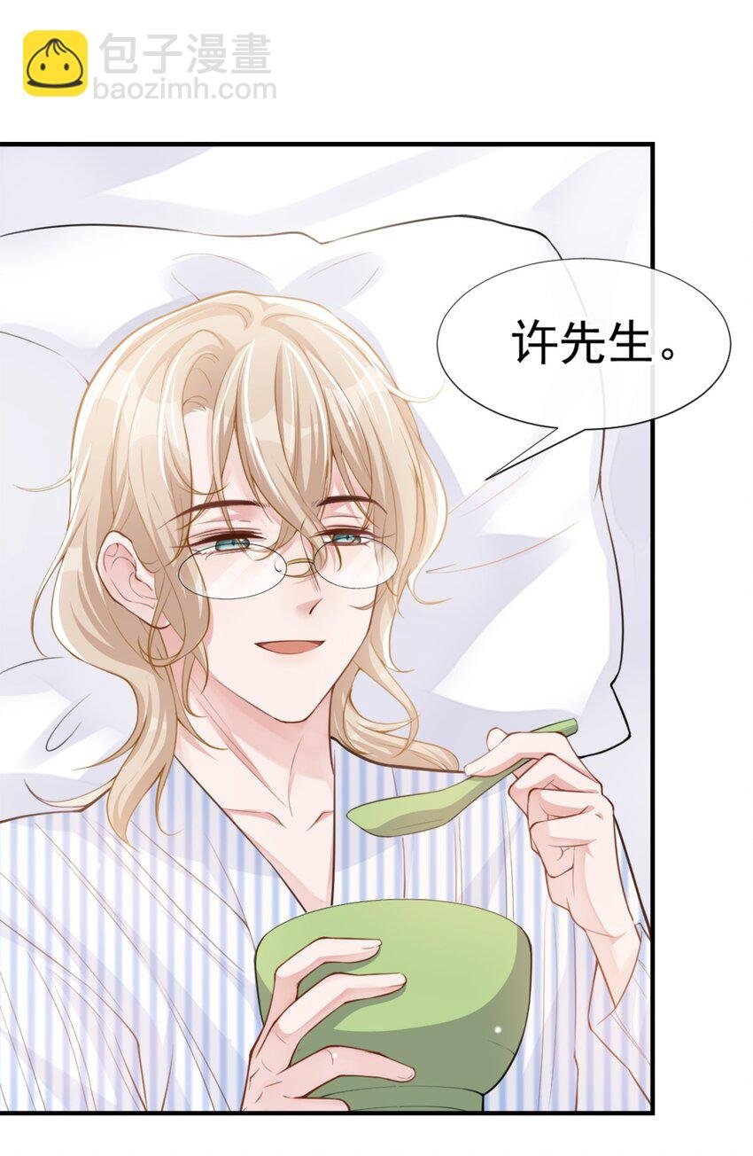 16 怨念爆发！