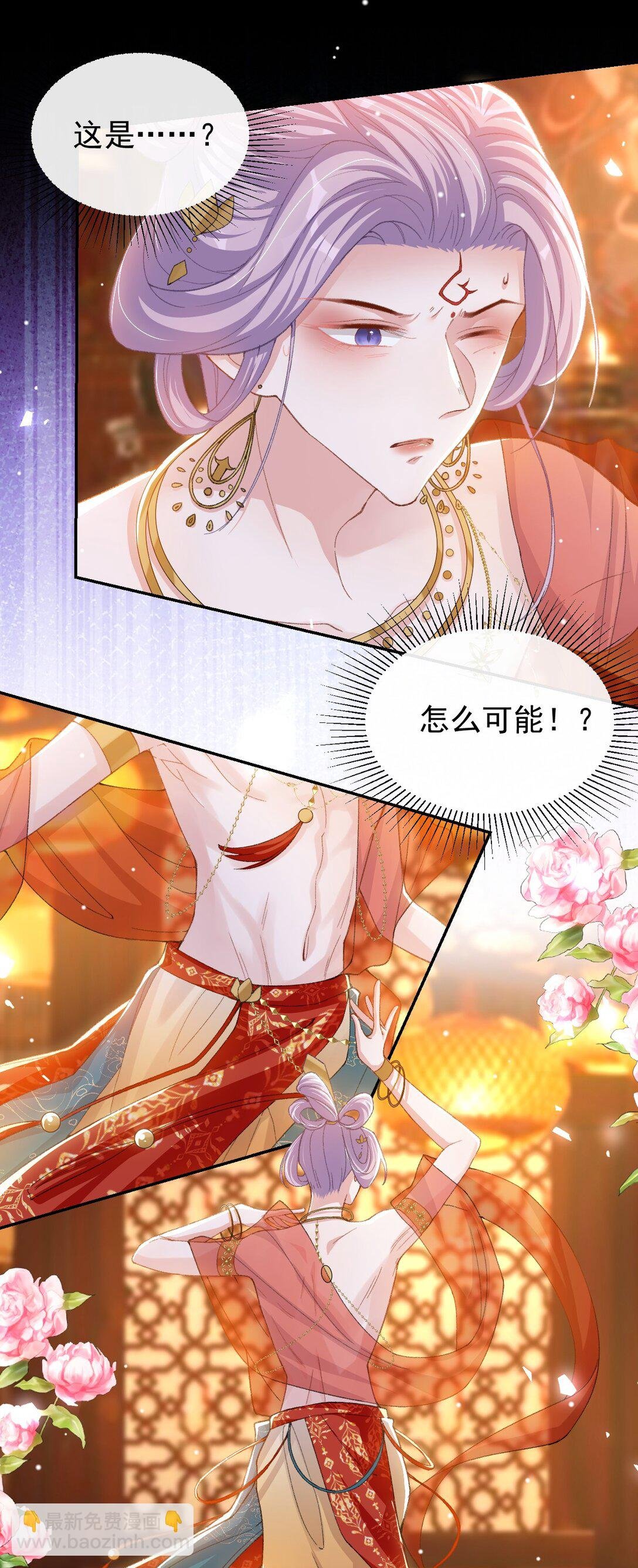 168 玻璃道具被换了？！