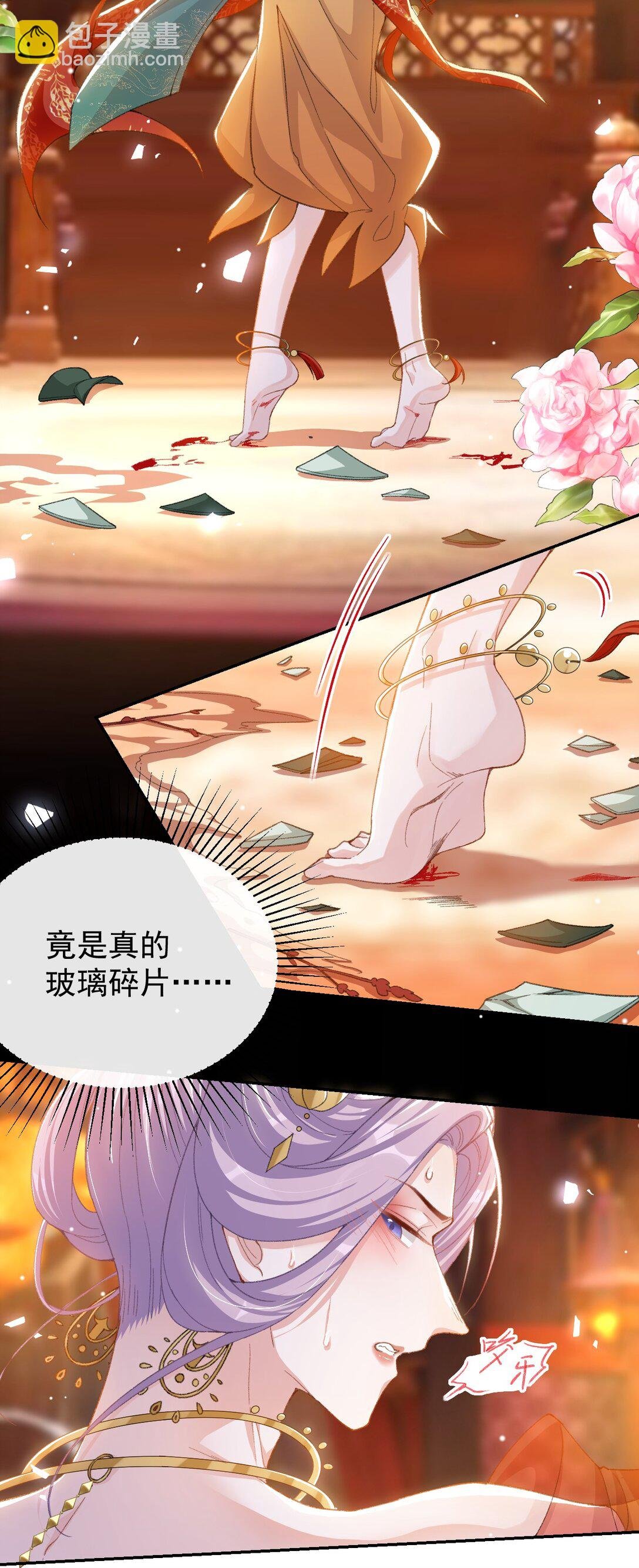168 玻璃道具被换了？！