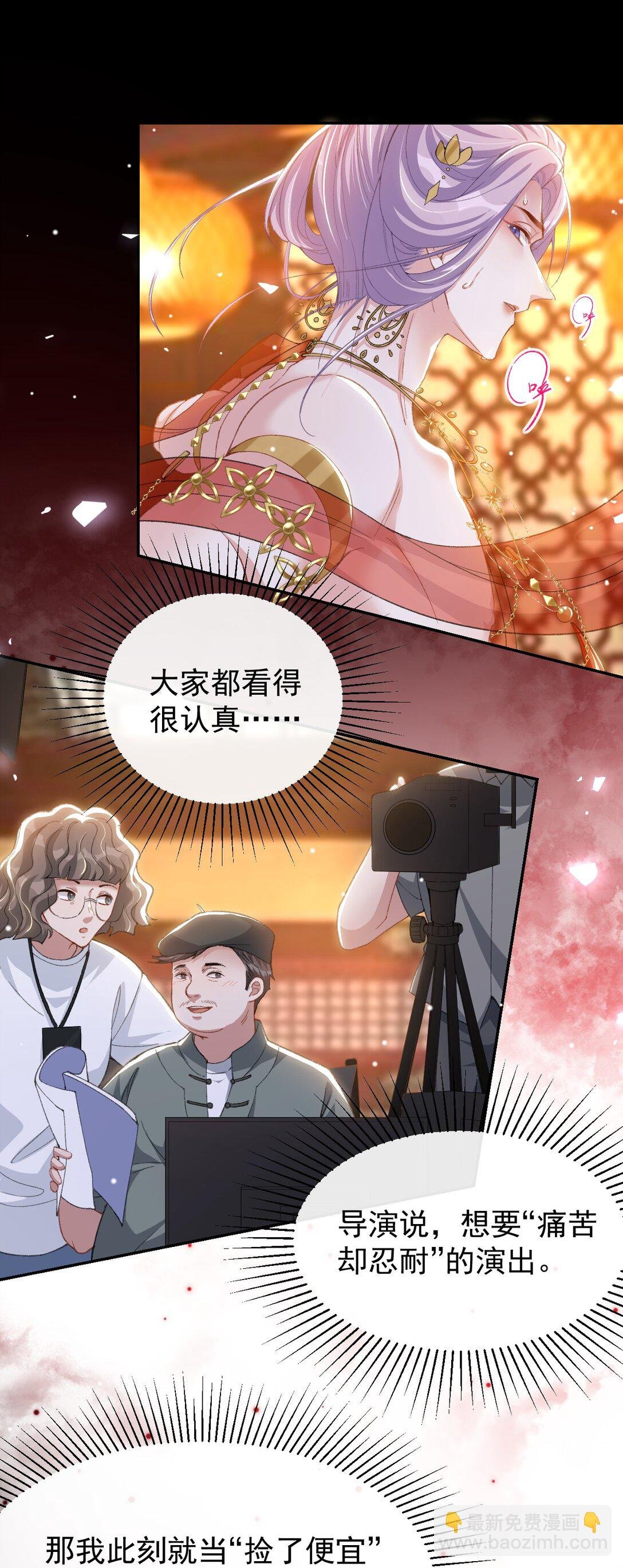 168 玻璃道具被换了？！