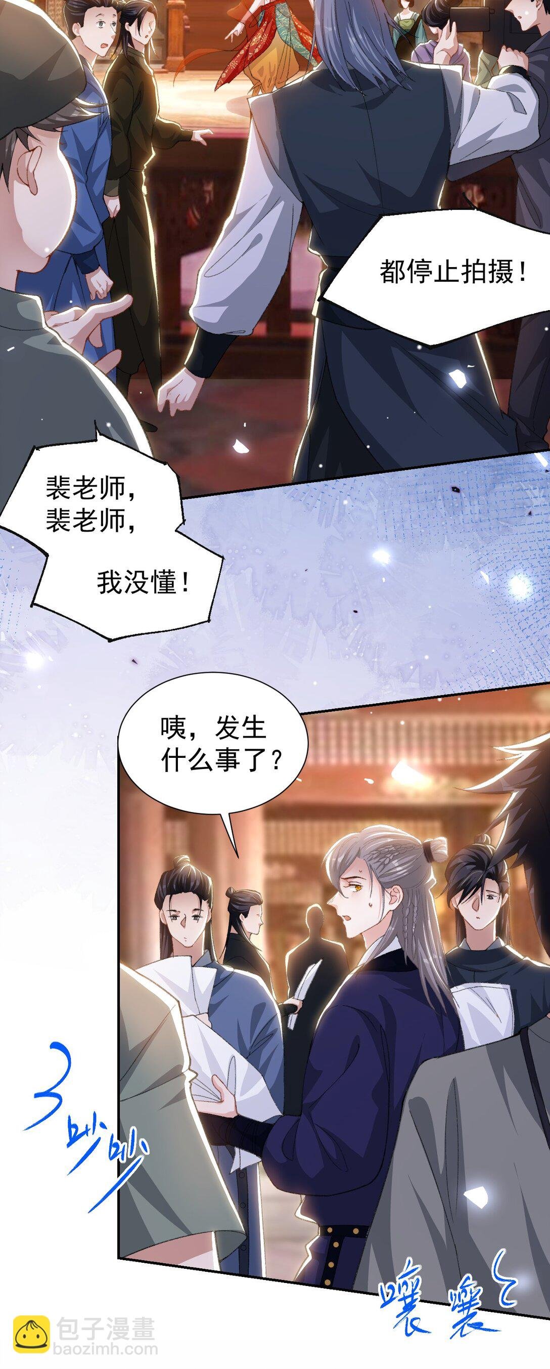 168 玻璃道具被换了？！