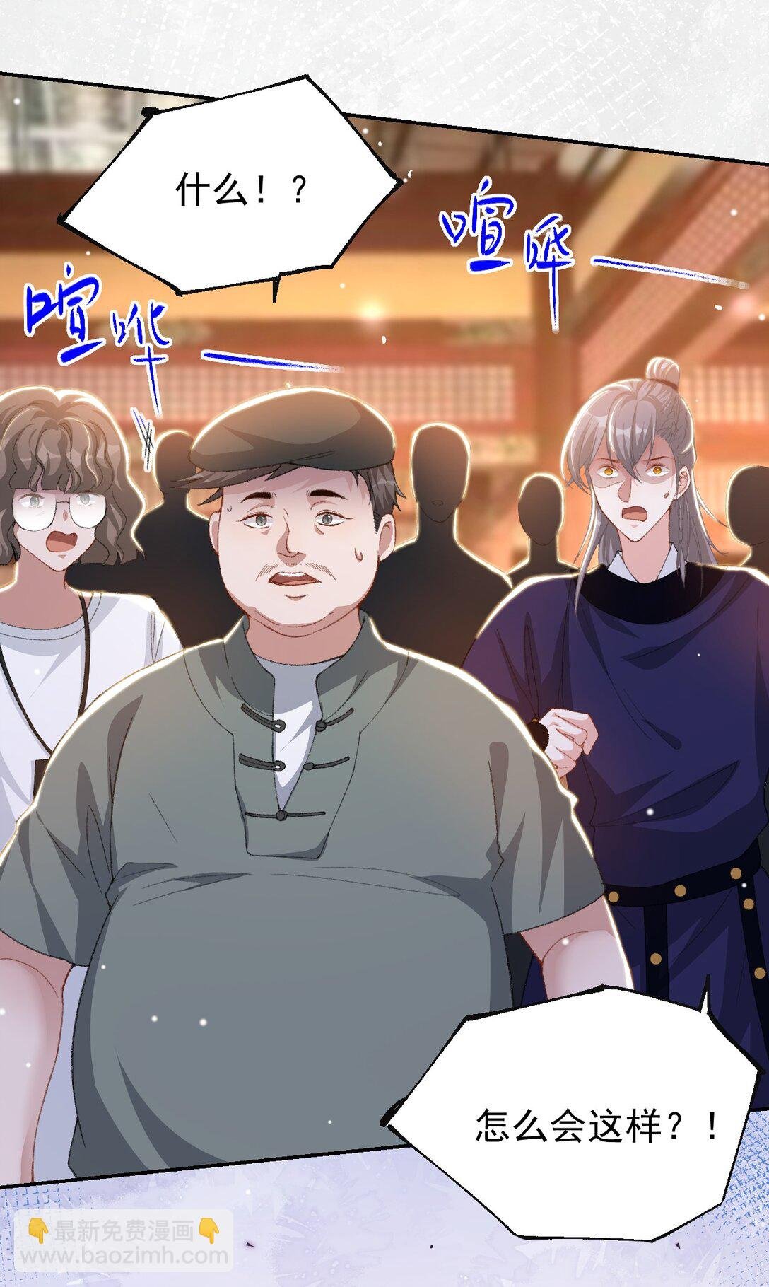 169 撞见受伤的你