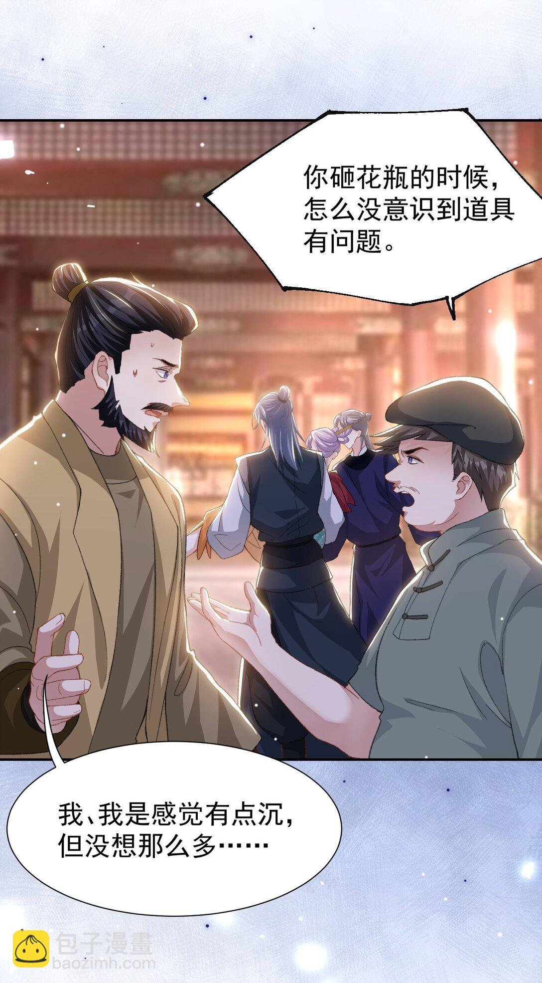 169 撞见受伤的你