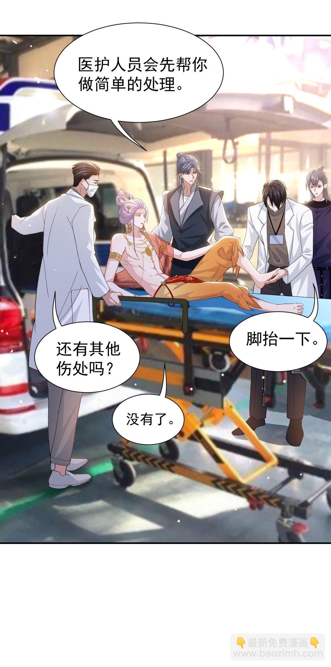 169 撞见受伤的你