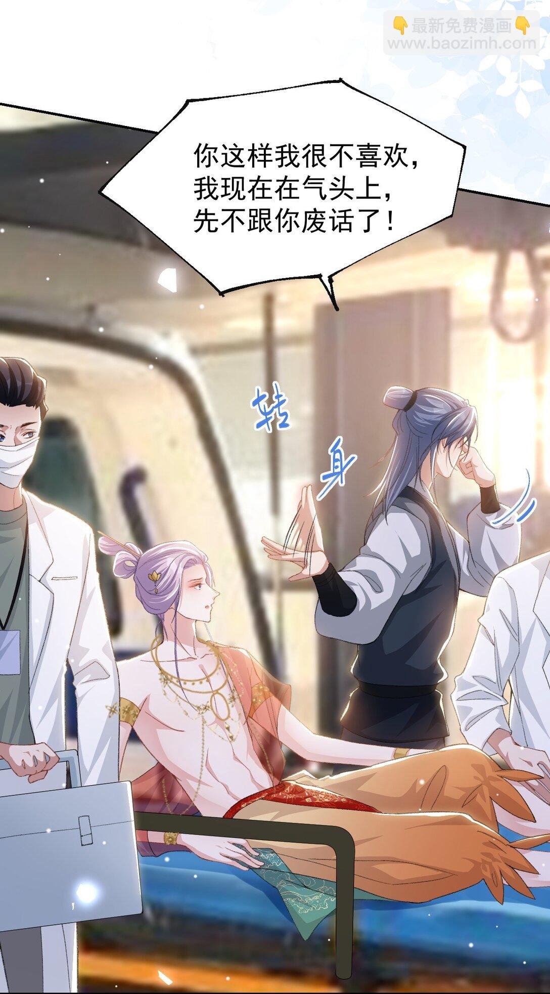 169 撞见受伤的你