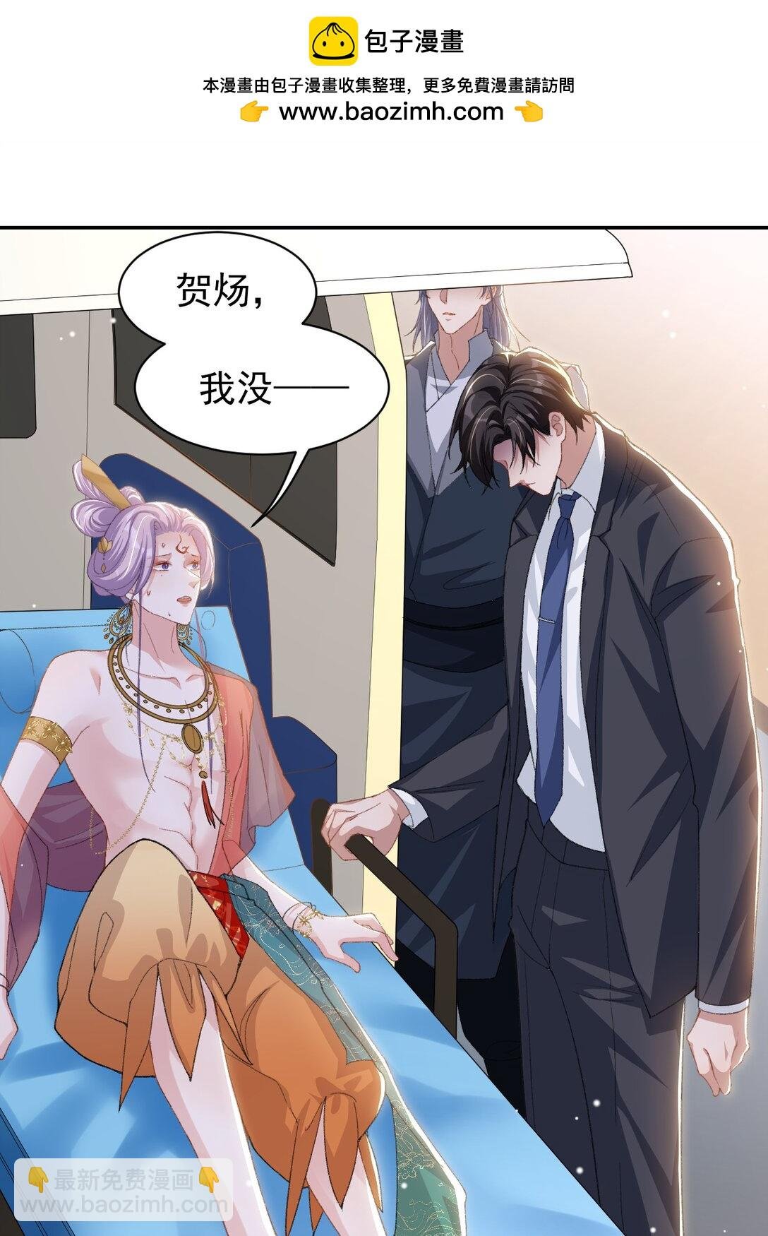 170 三人同框