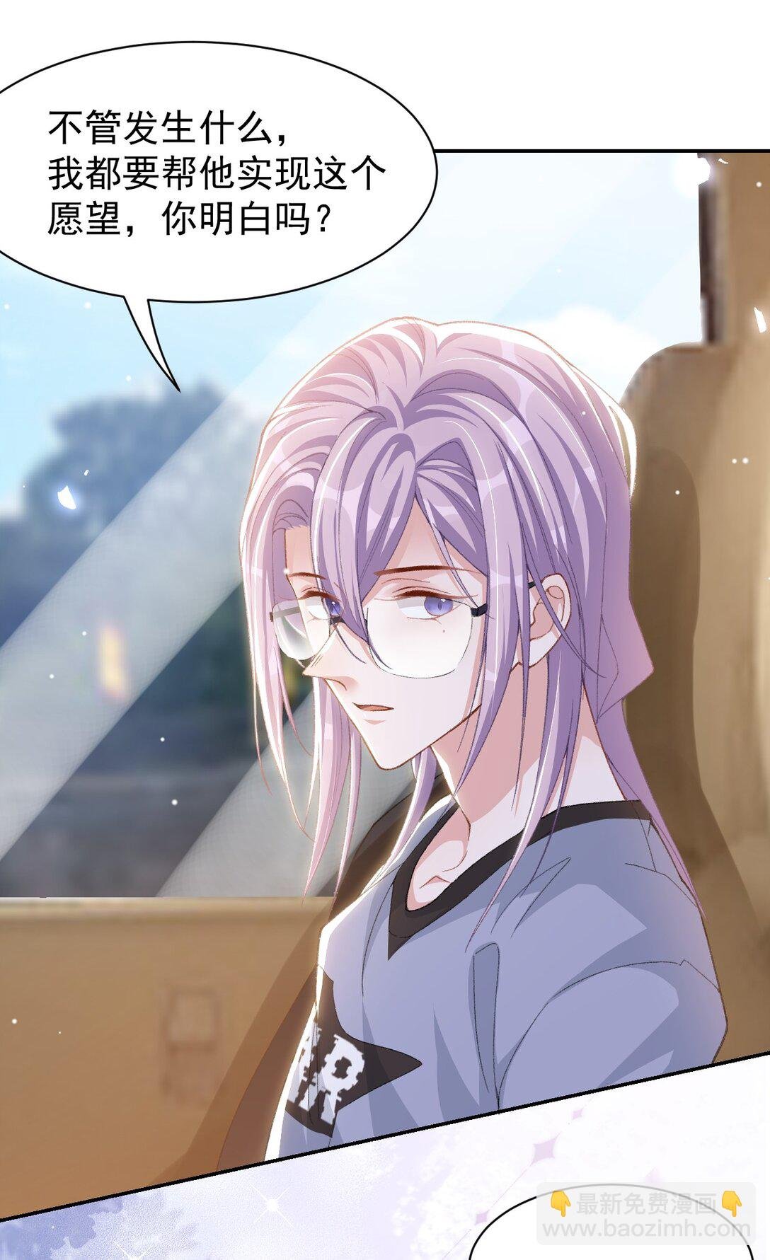 171 我吃醋了