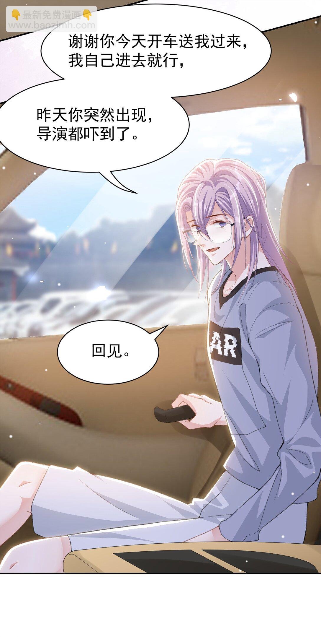 171 我吃醋了