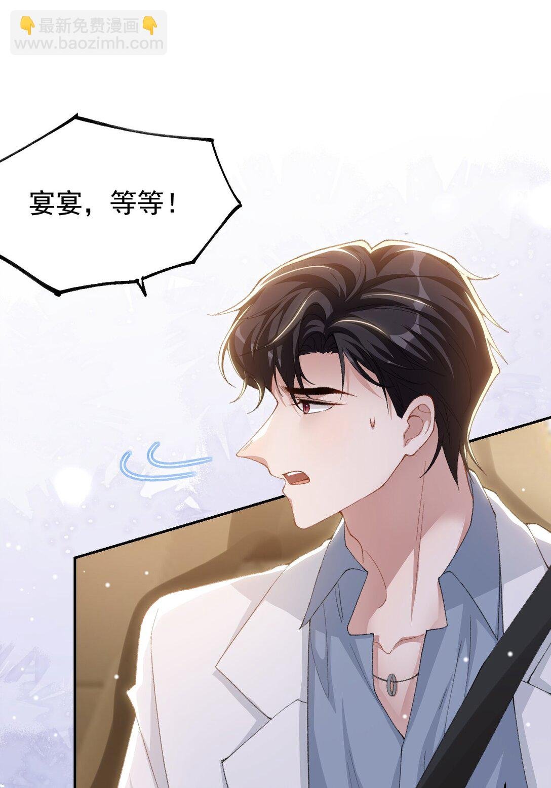 171 我吃醋了