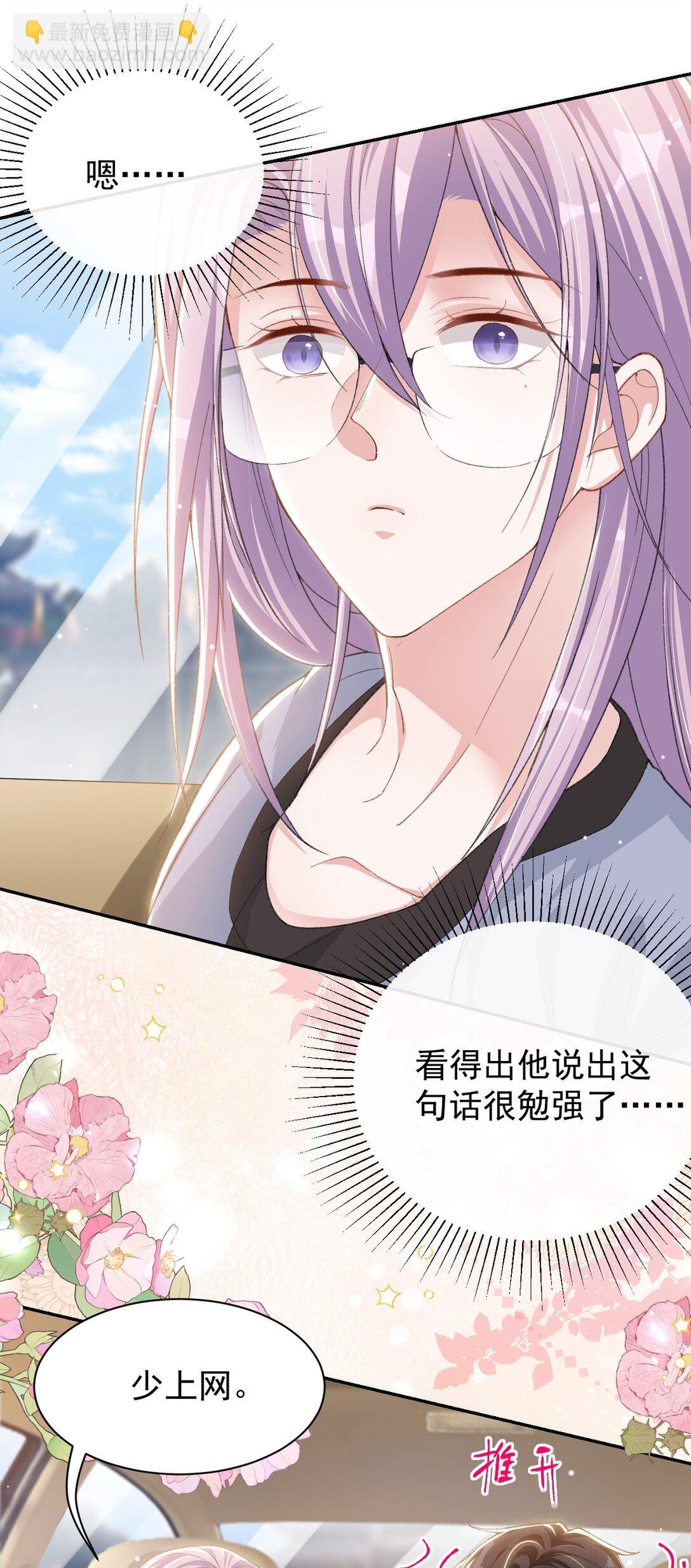 171 我吃醋了