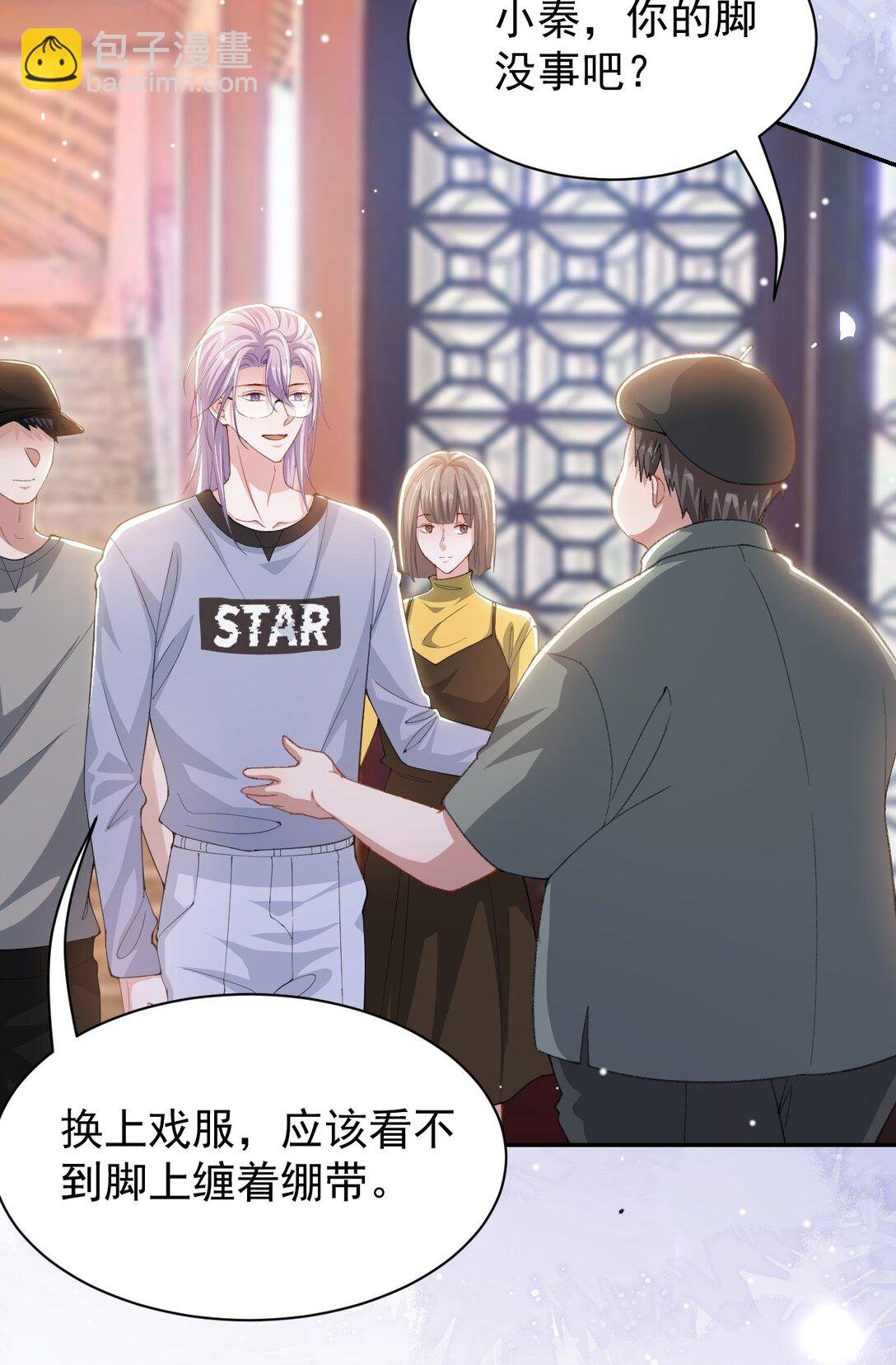 171 我吃醋了