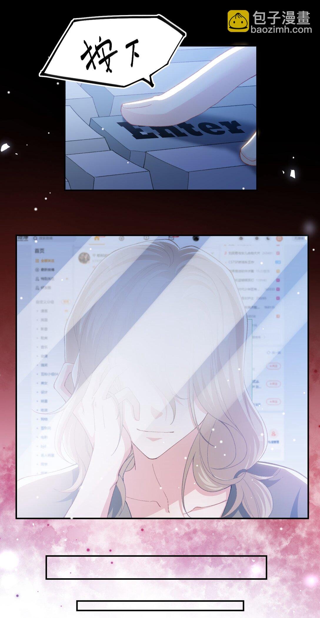 172 三角关系