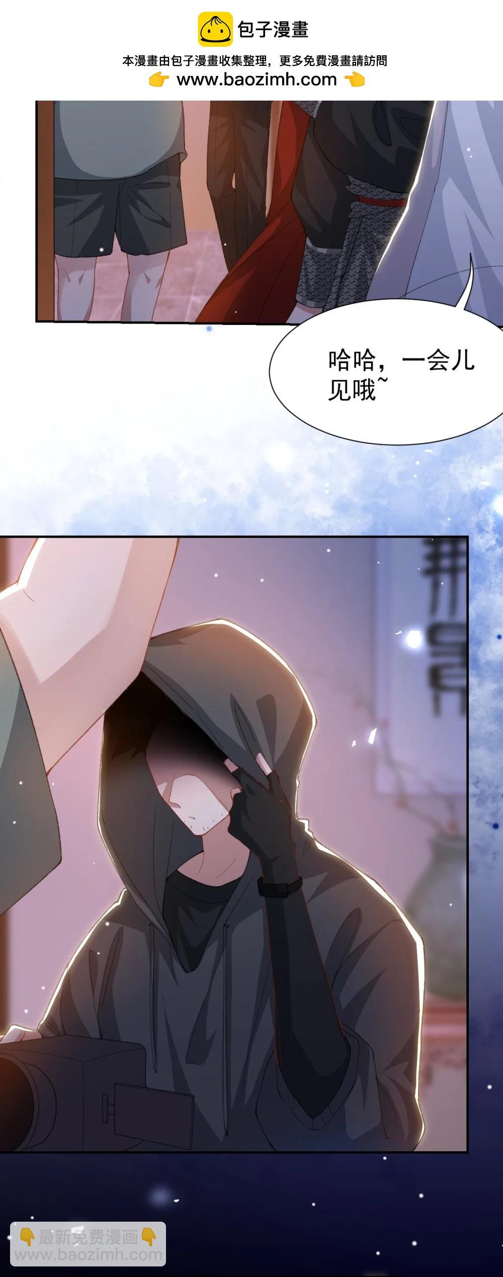 175 起疑的过去