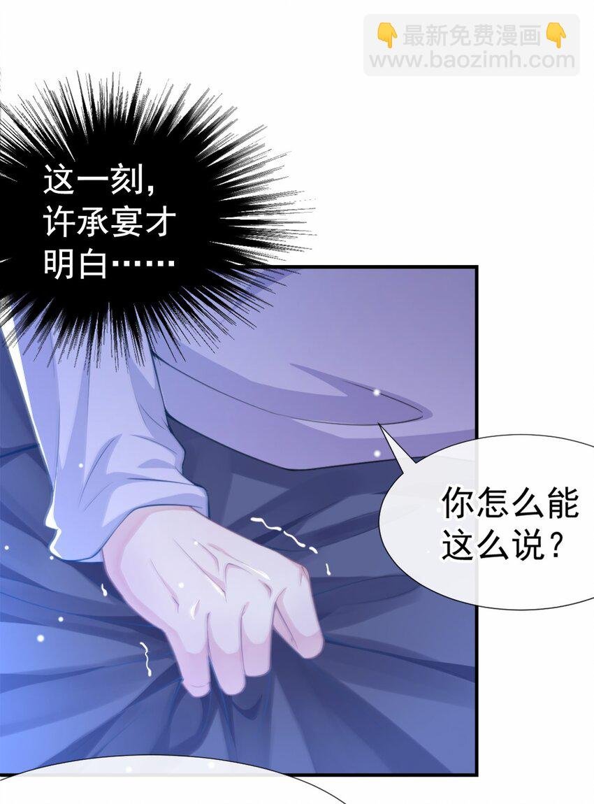 第17话 最后一次为你做馄饨