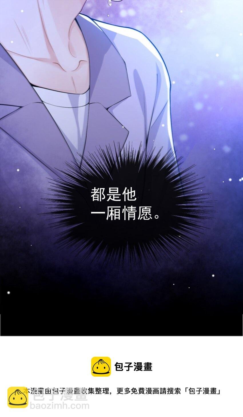 第17话 最后一次为你做馄饨